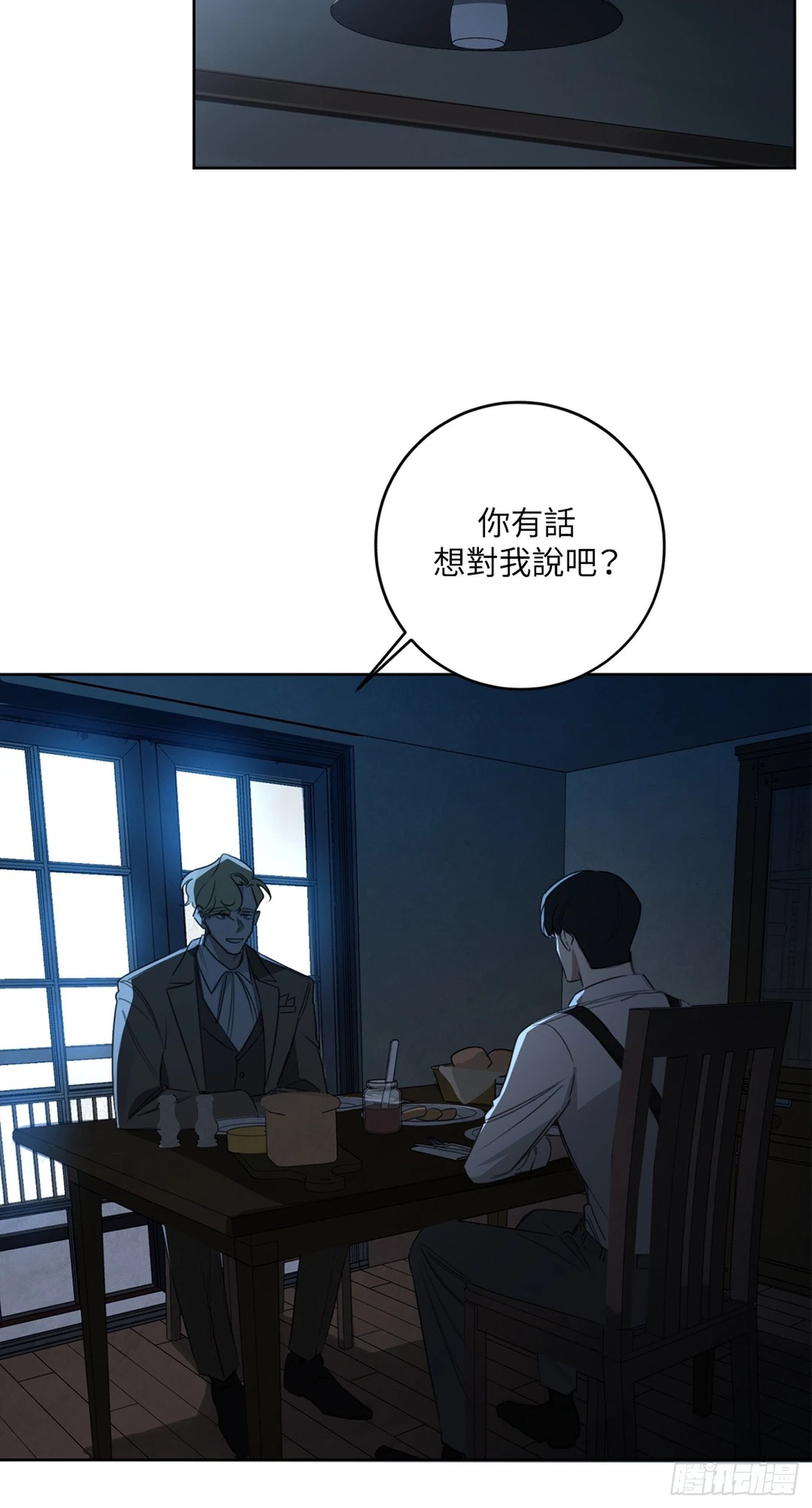 第十九话