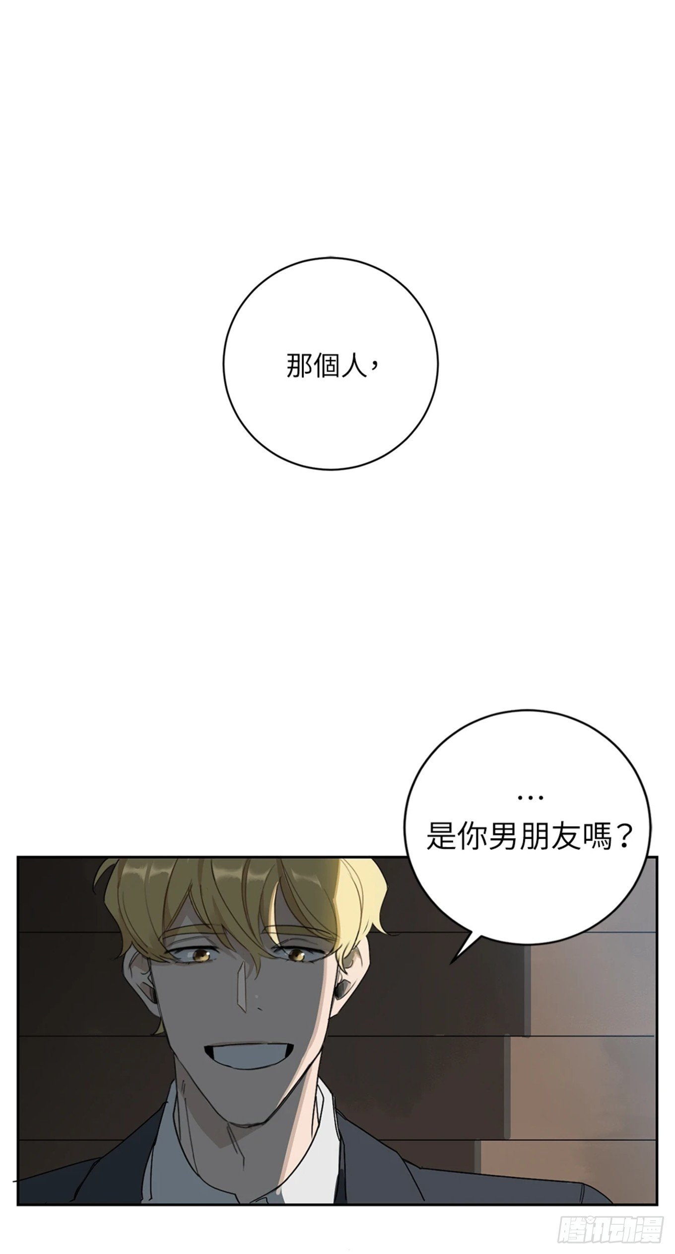 第二话