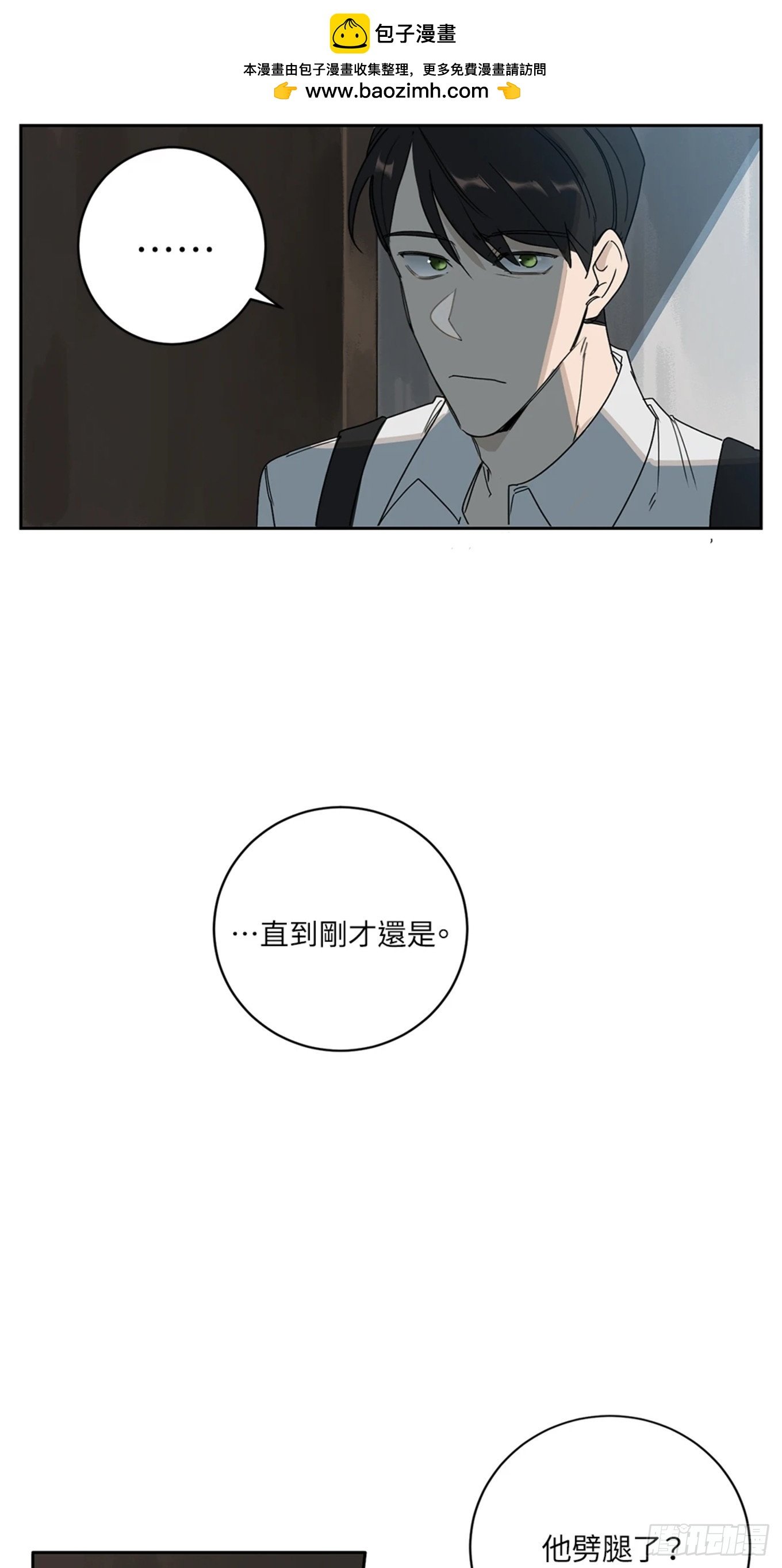 第二话