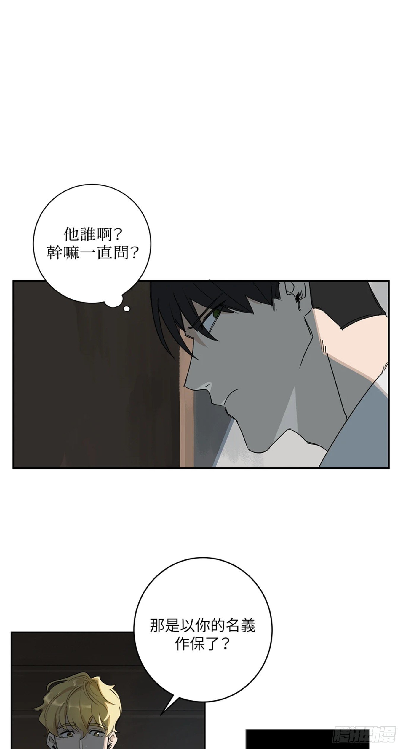 第二话