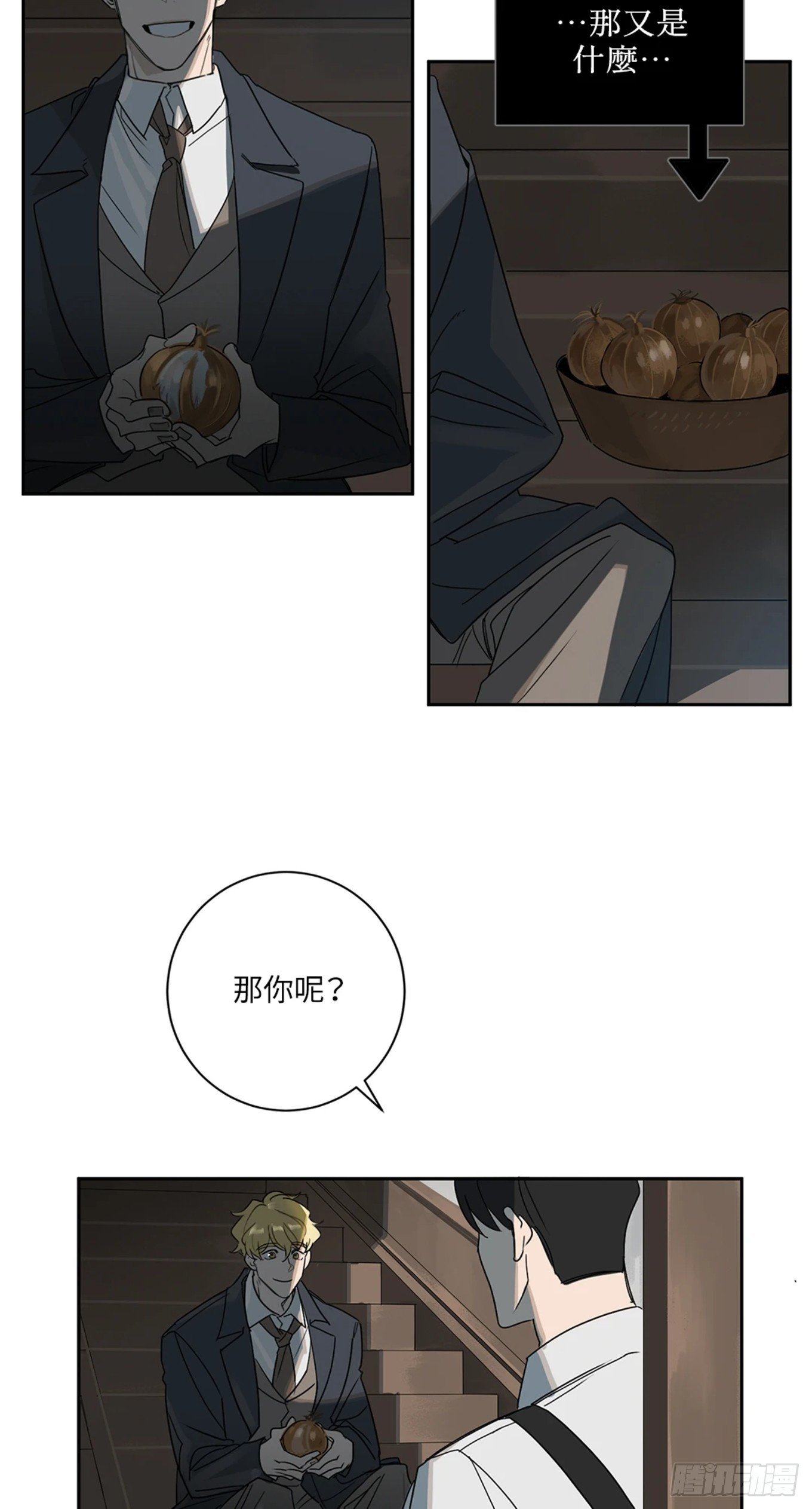 第二话