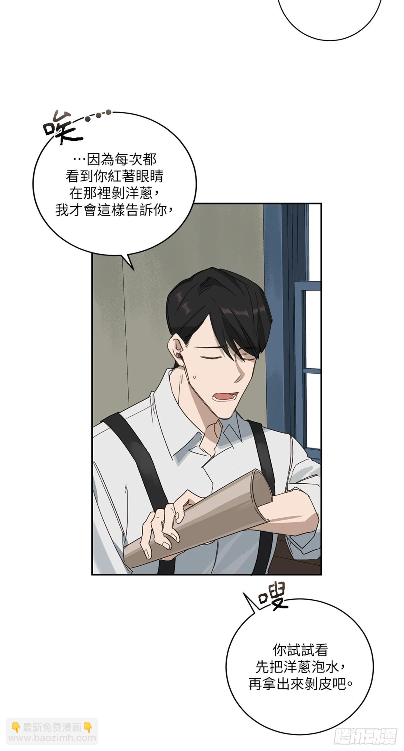 第二话