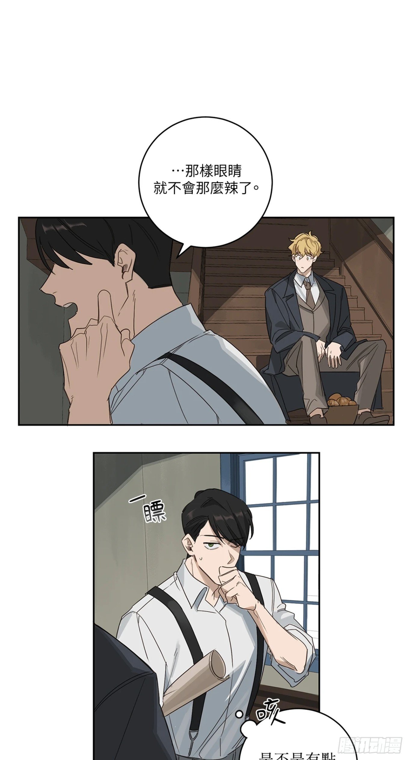 第二话