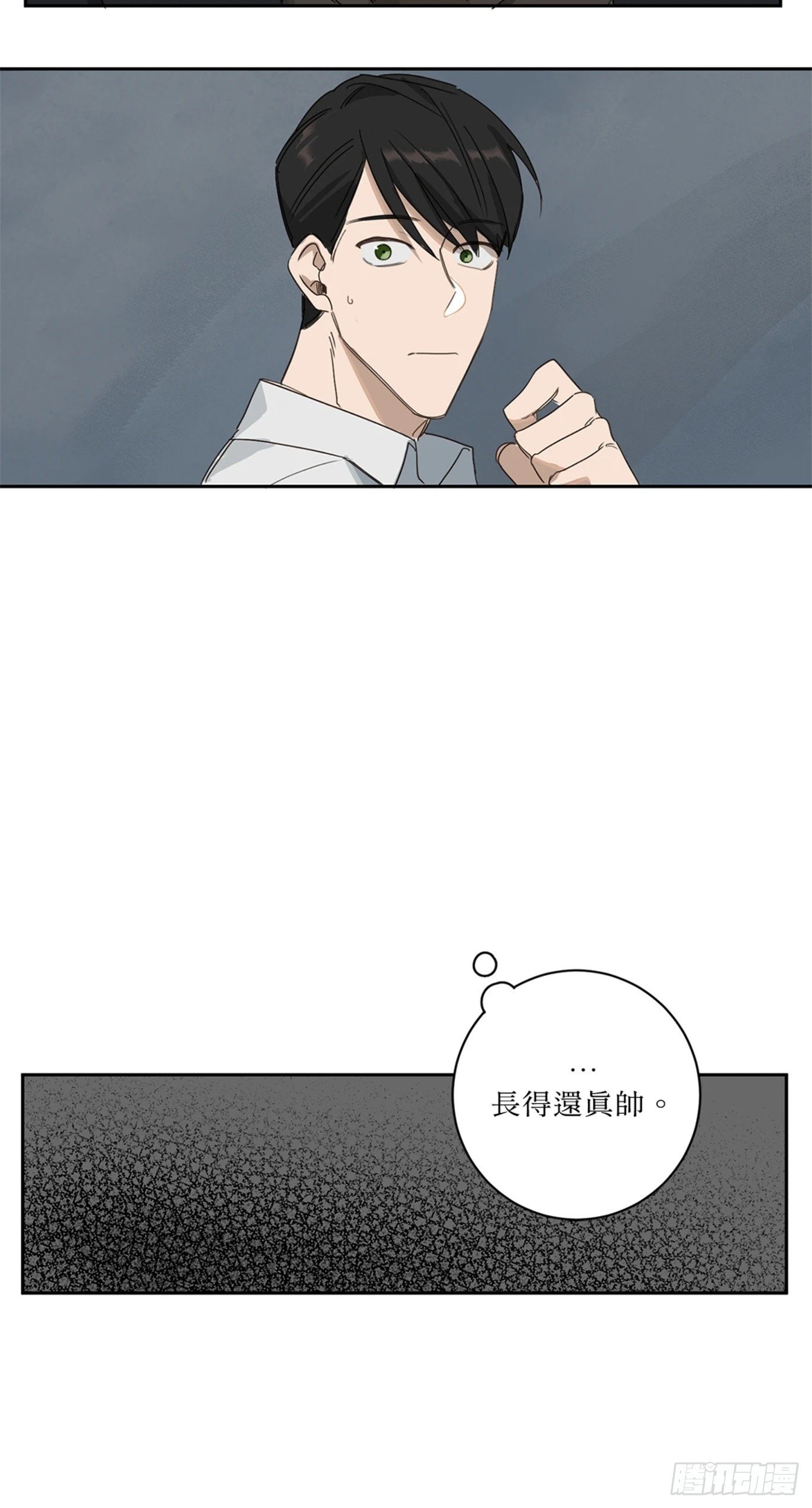 第二话