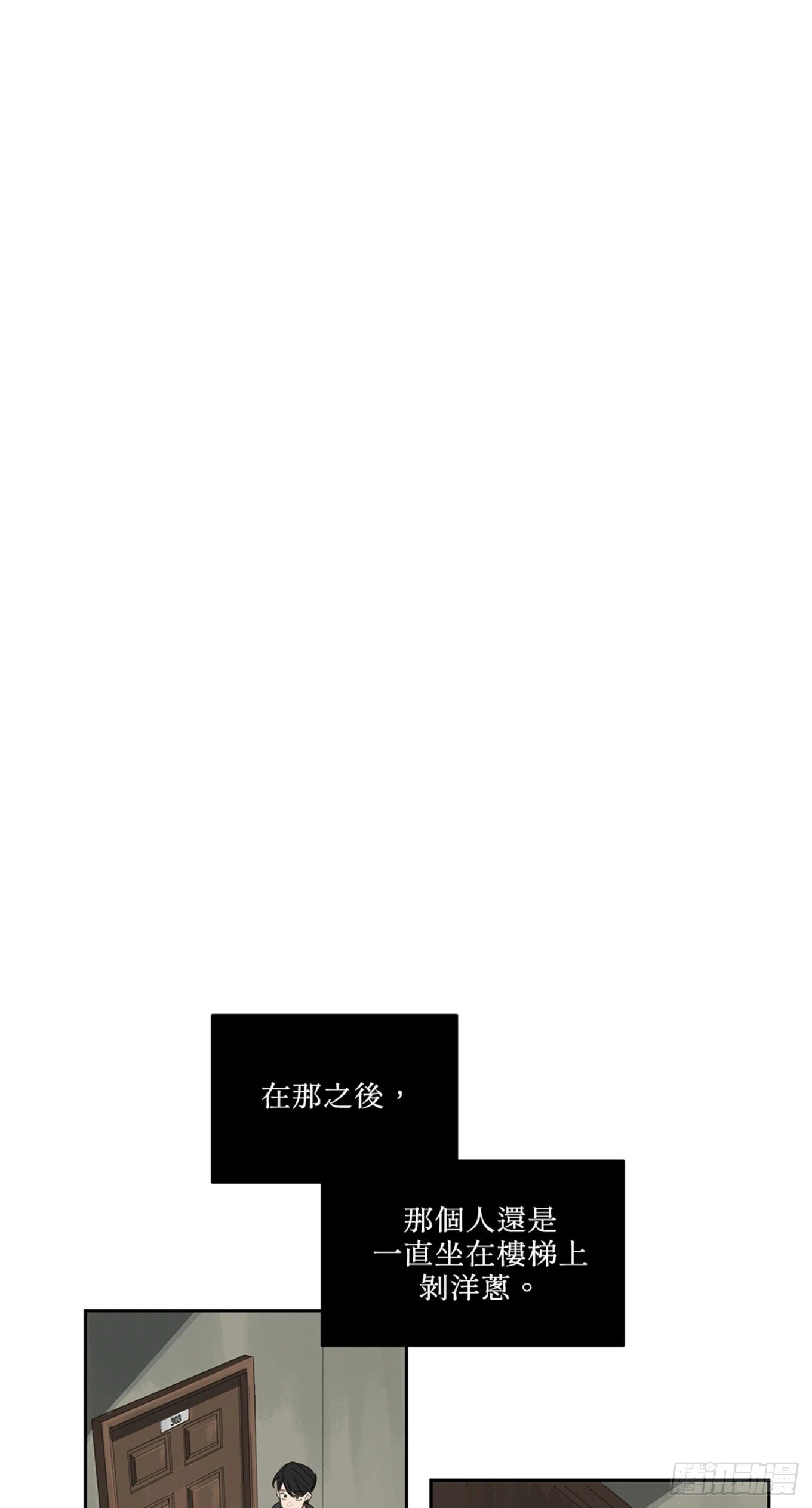 第二话