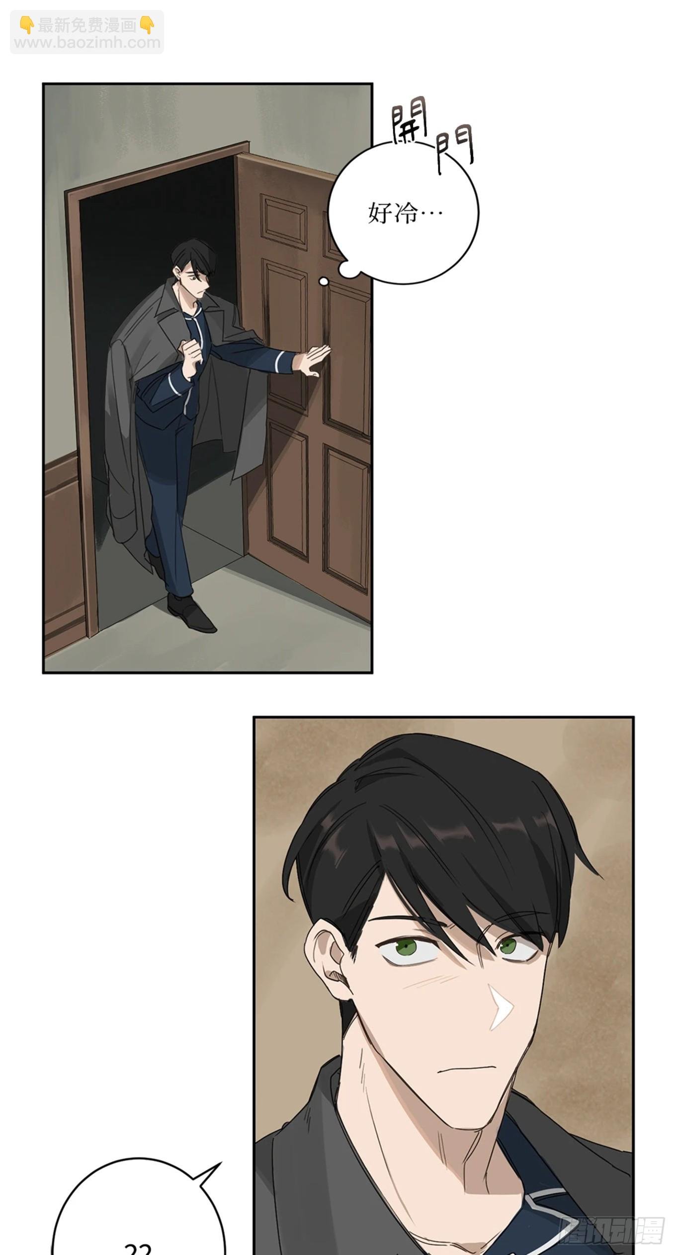 第二话