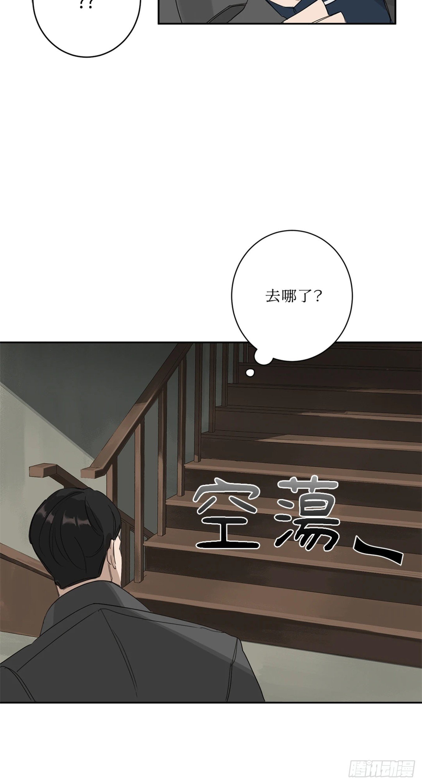 第二话