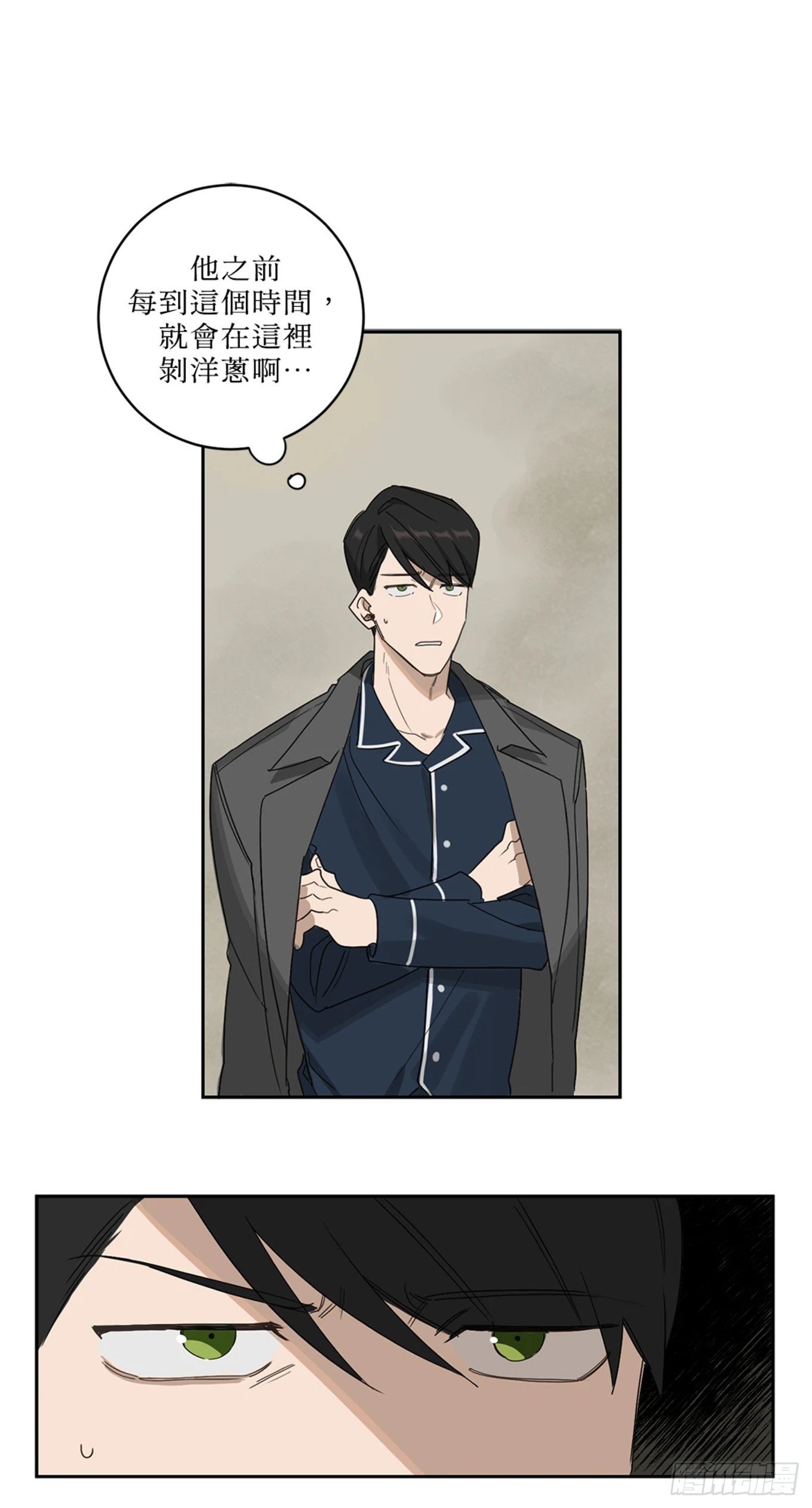 第二话