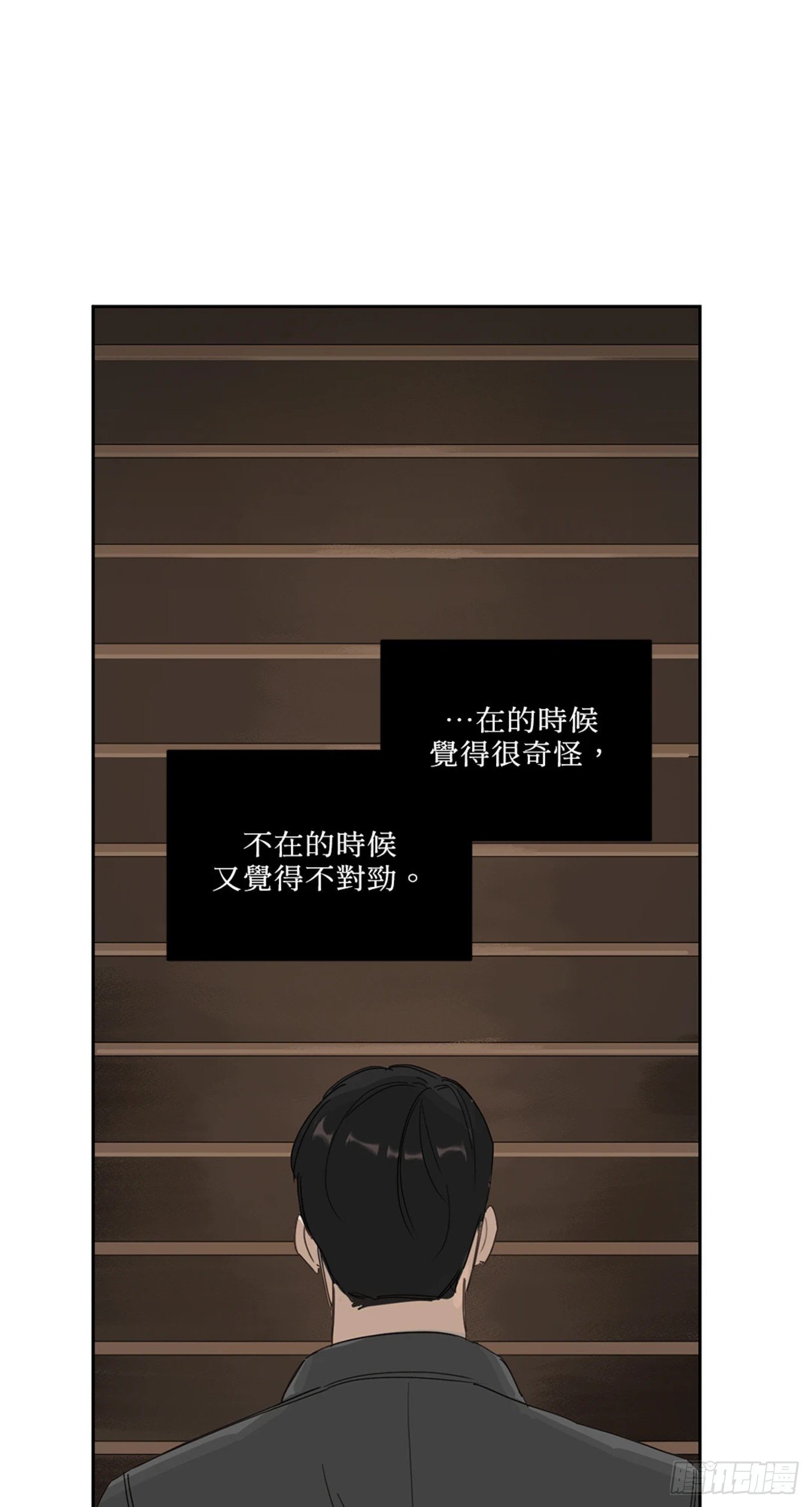 第二话