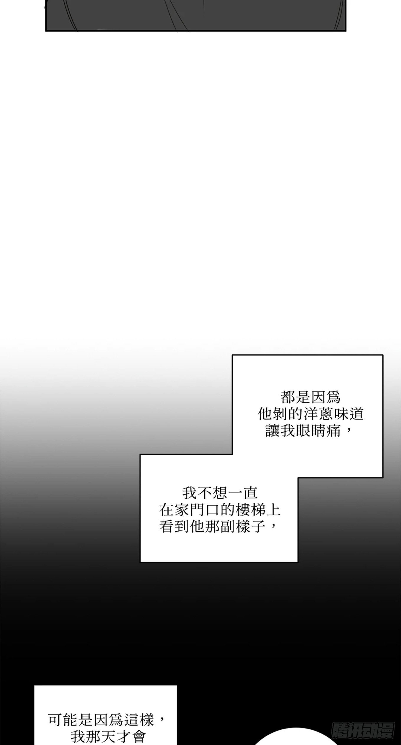 第二话