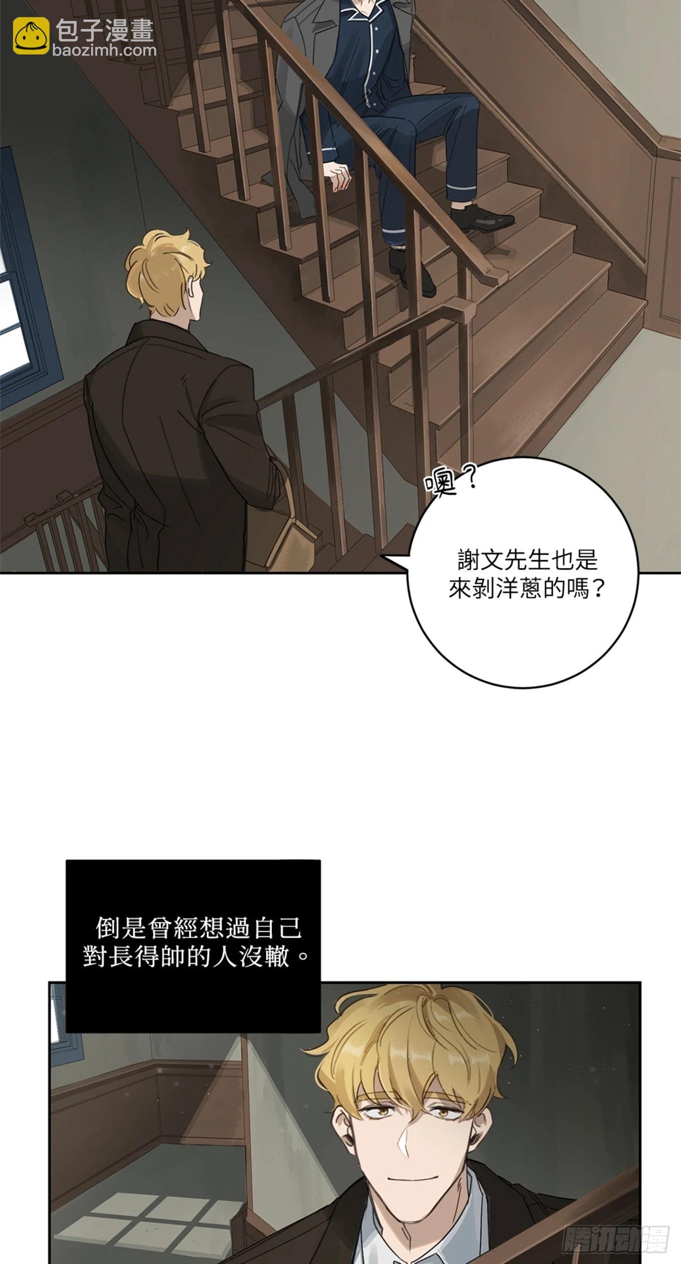 第二话