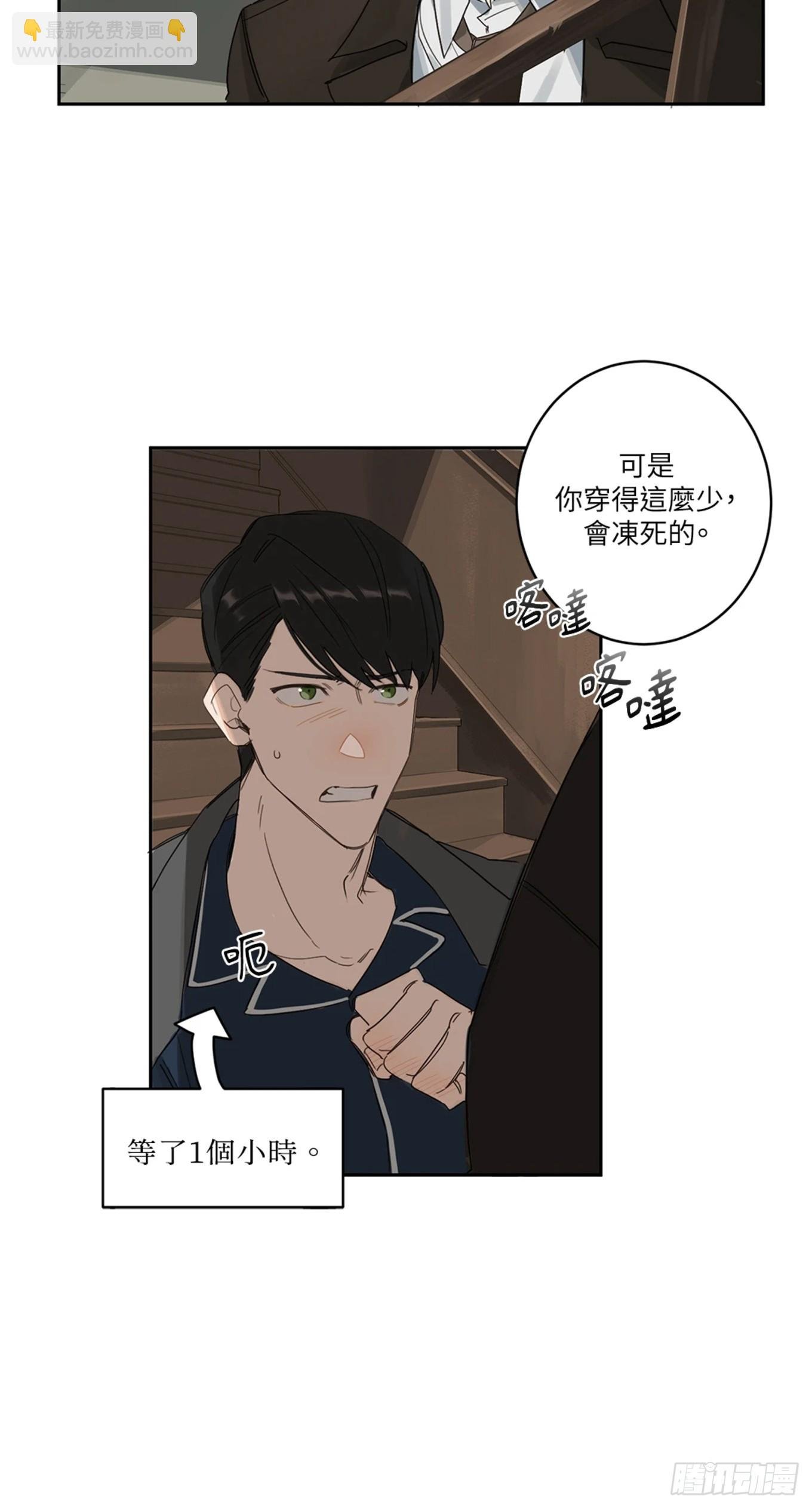 第二话