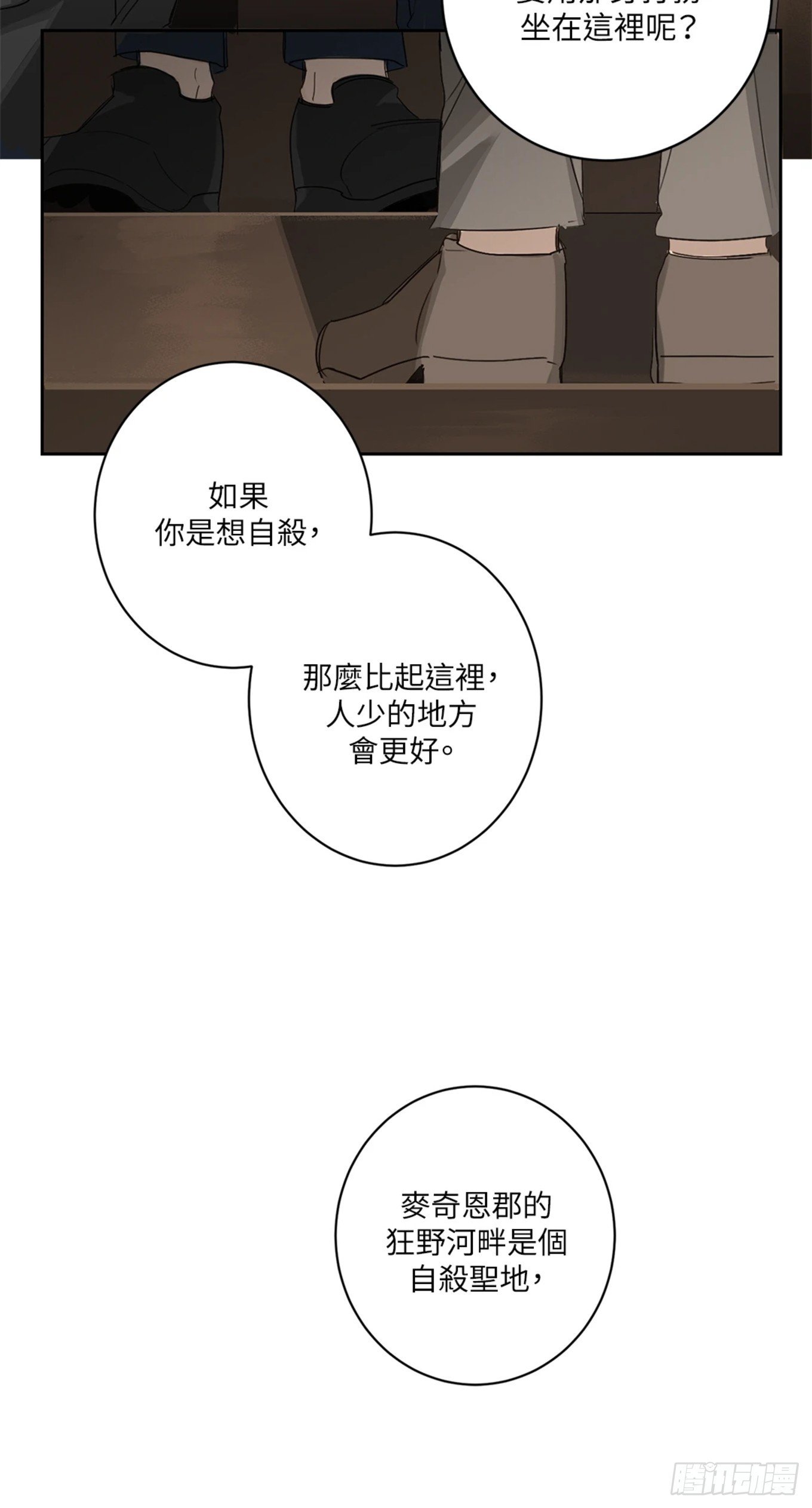 第二话