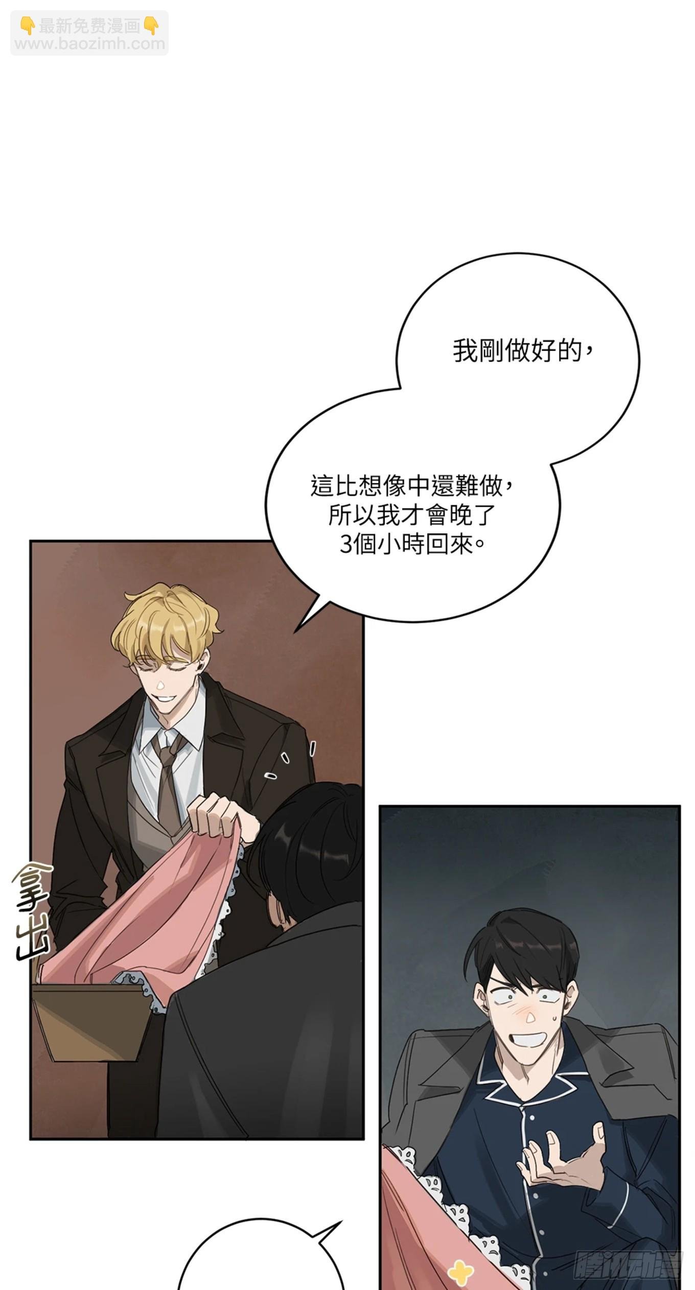 第二话