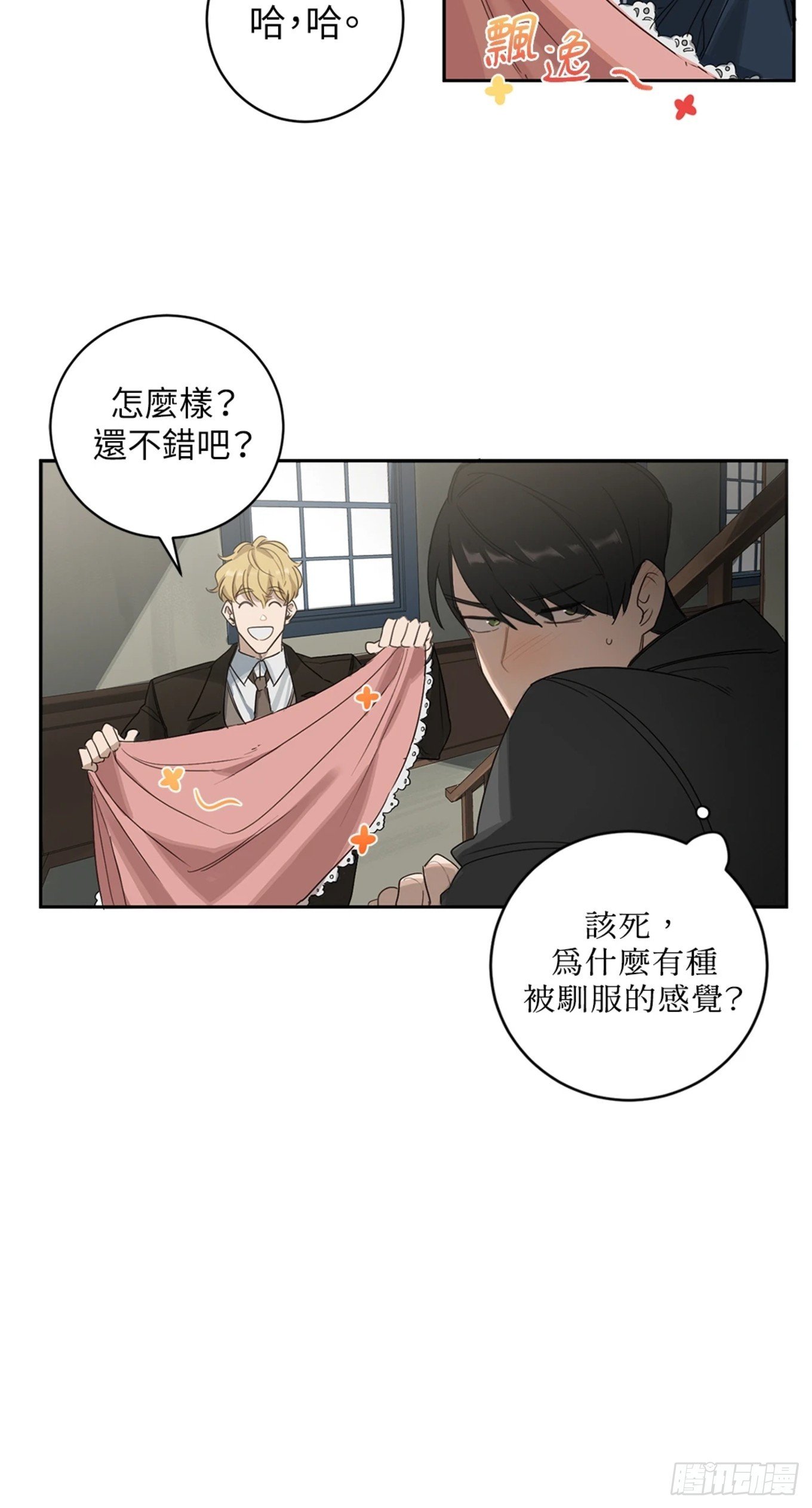 第二话
