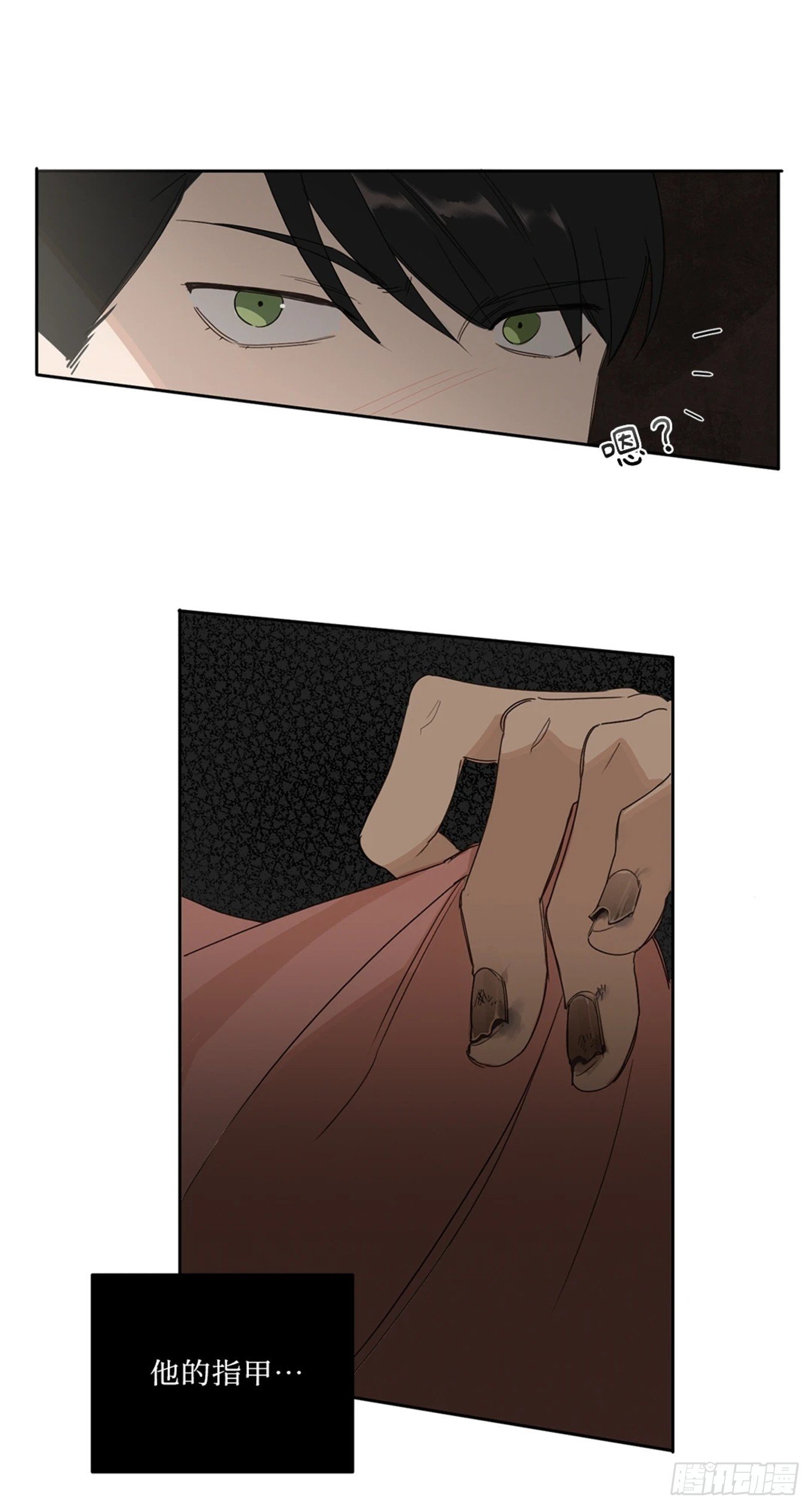 第二话