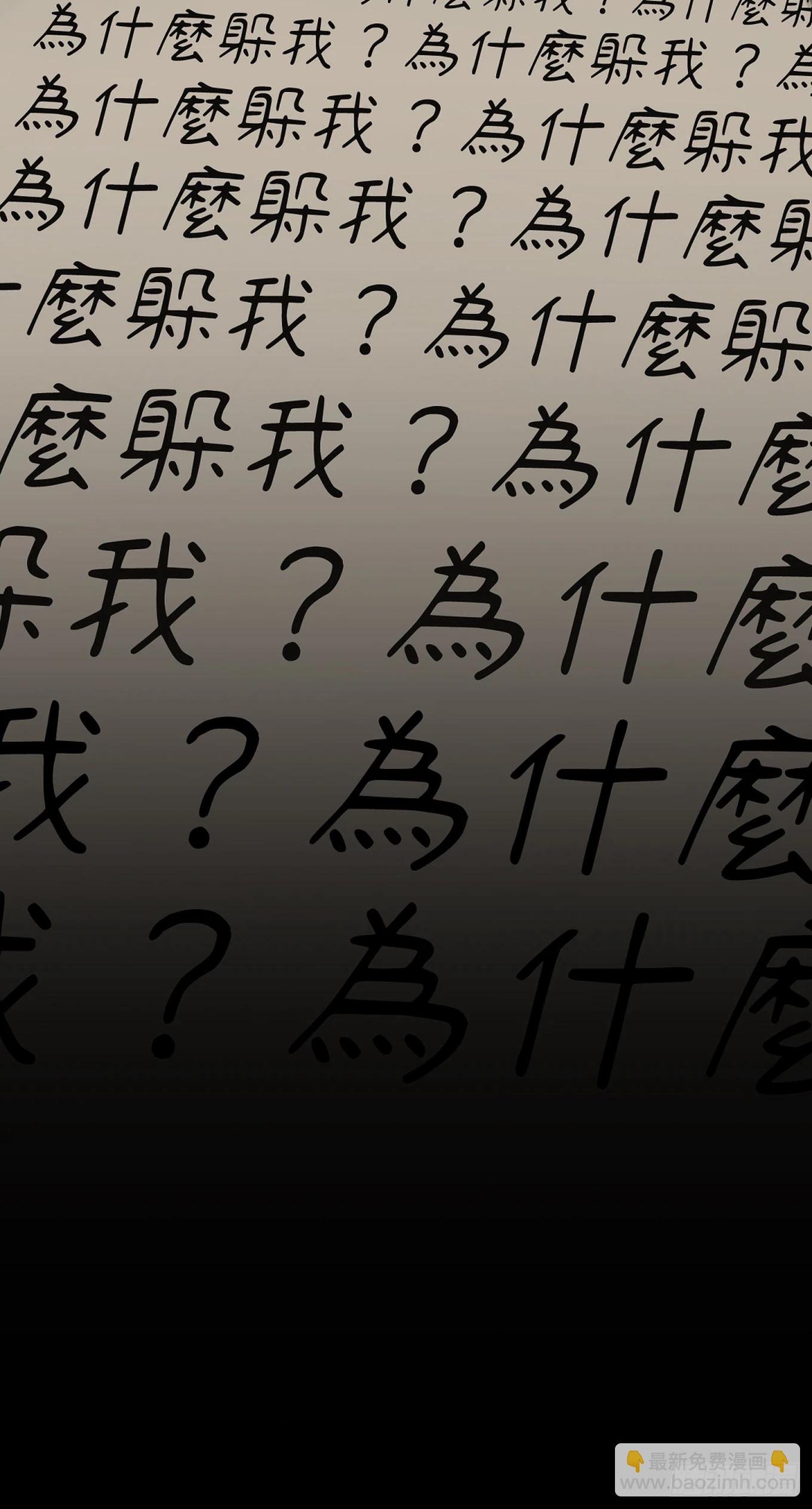 第二十话