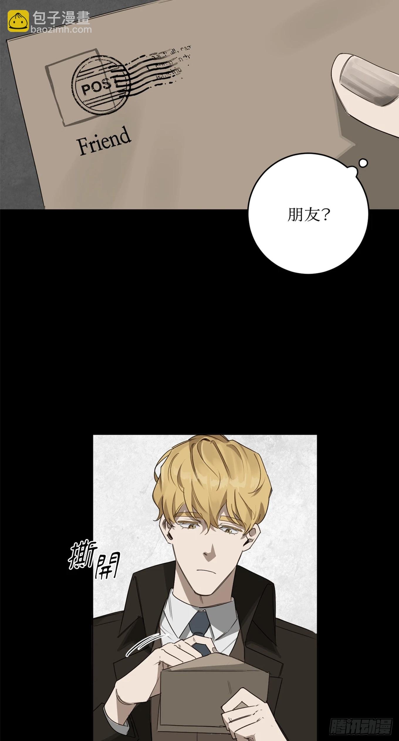 第二十话