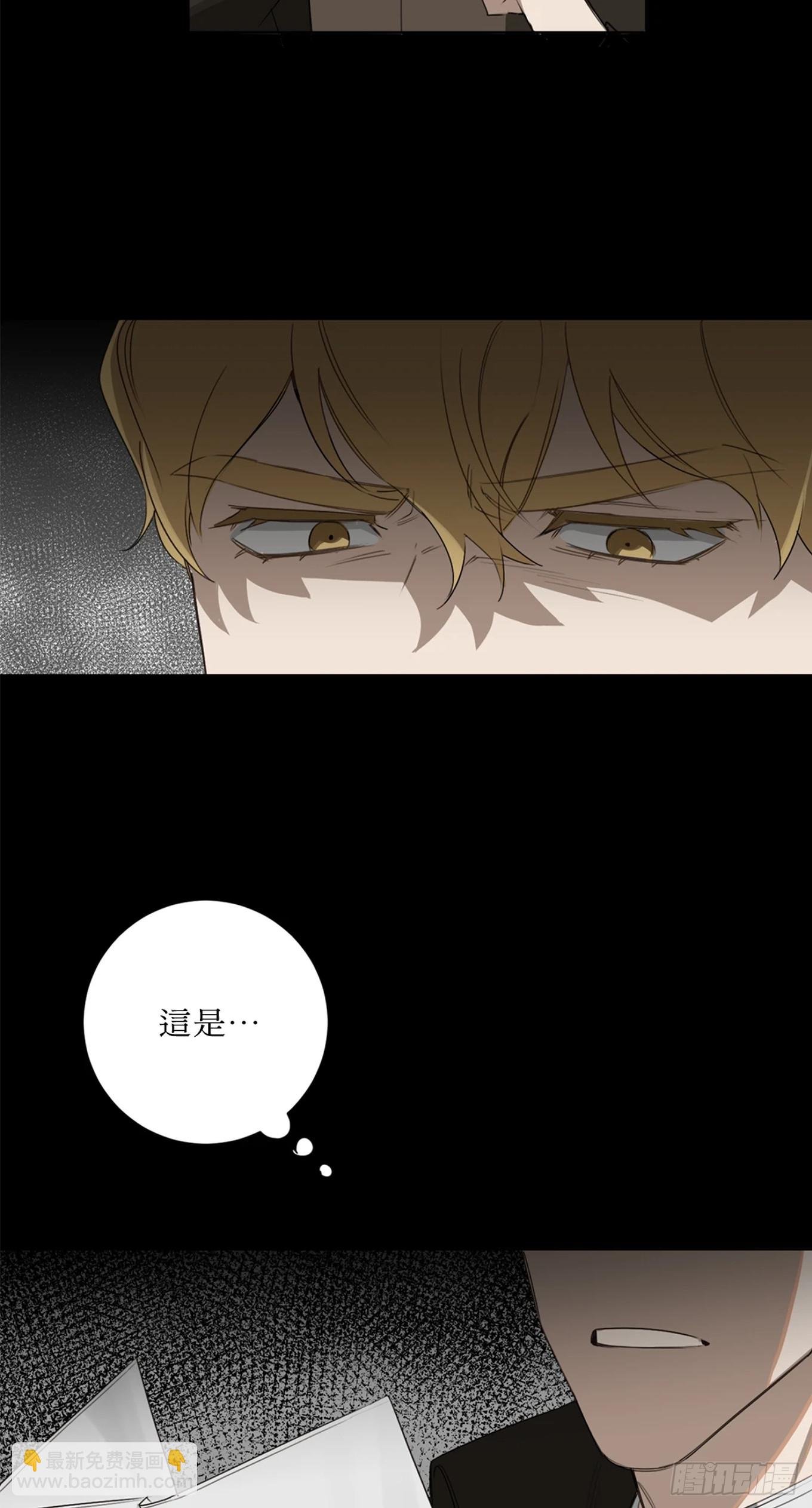 第二十话