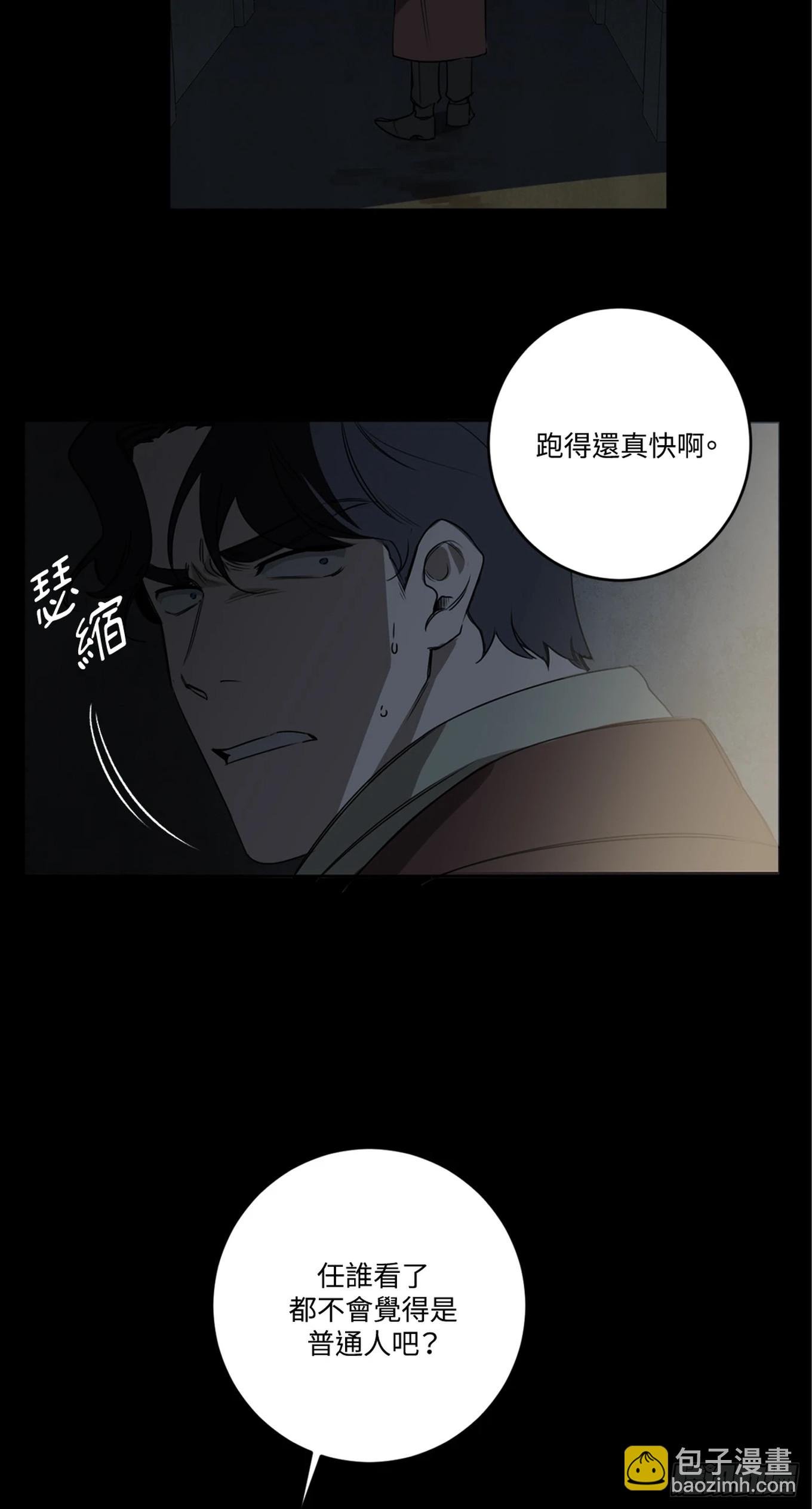 第二十话