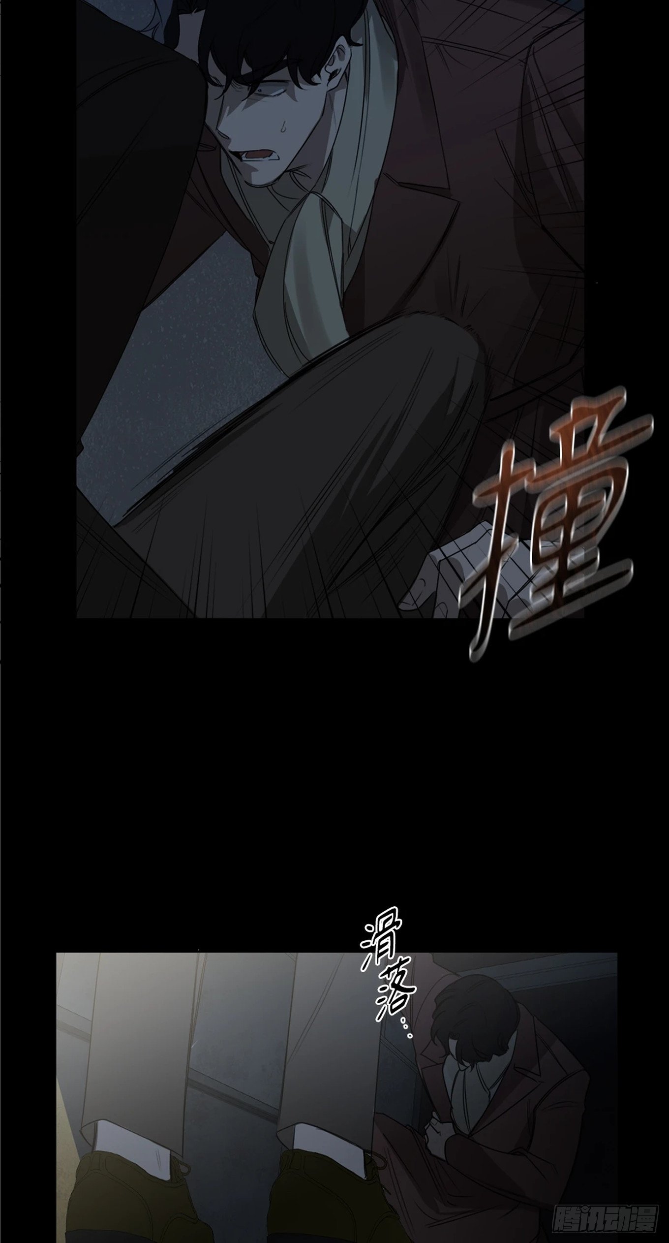 第二十话