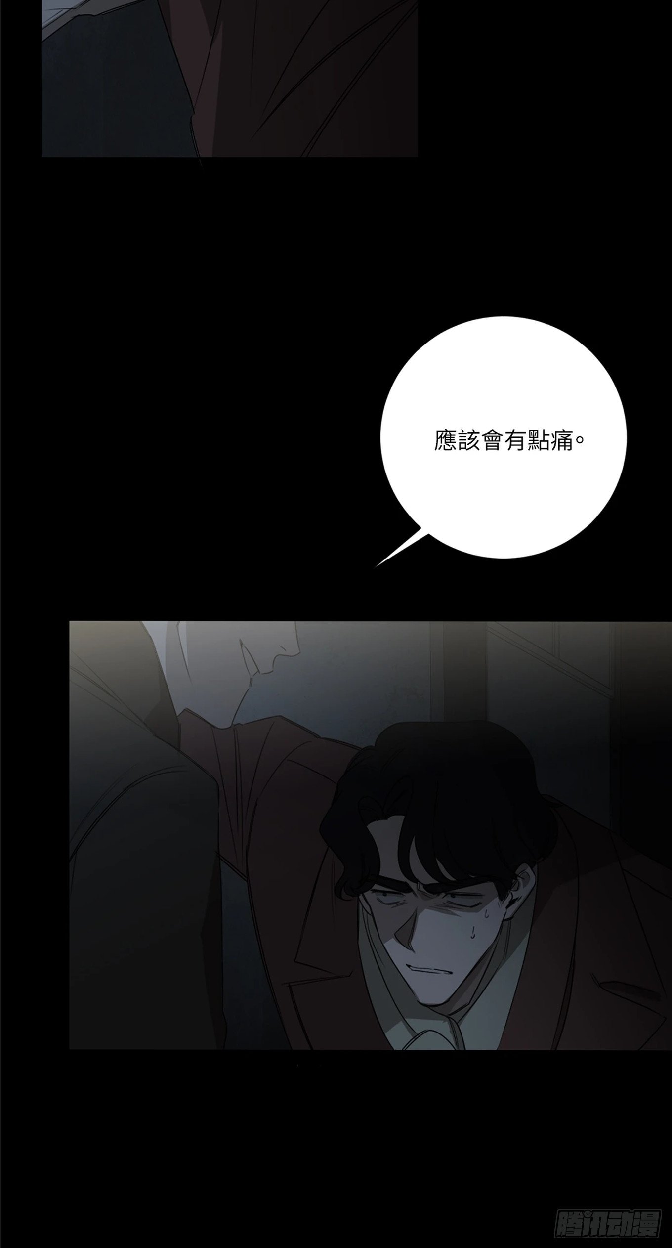 第二十话