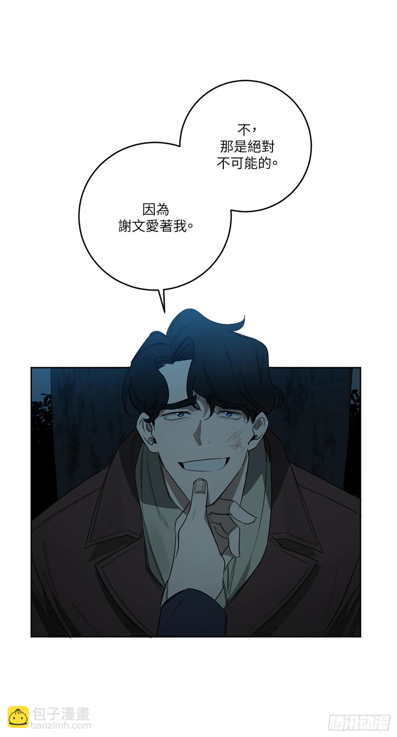 第二十话