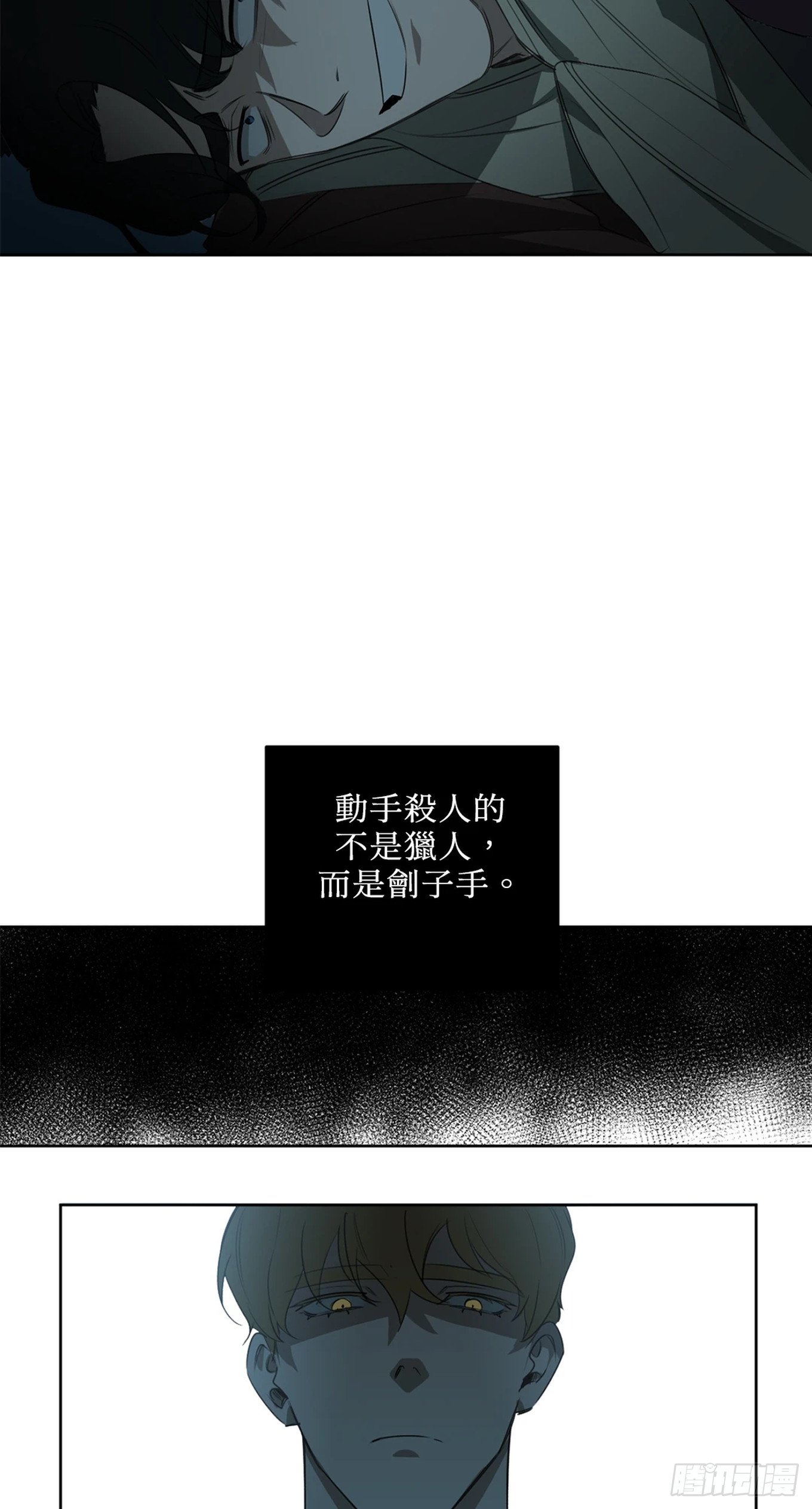 第二十话