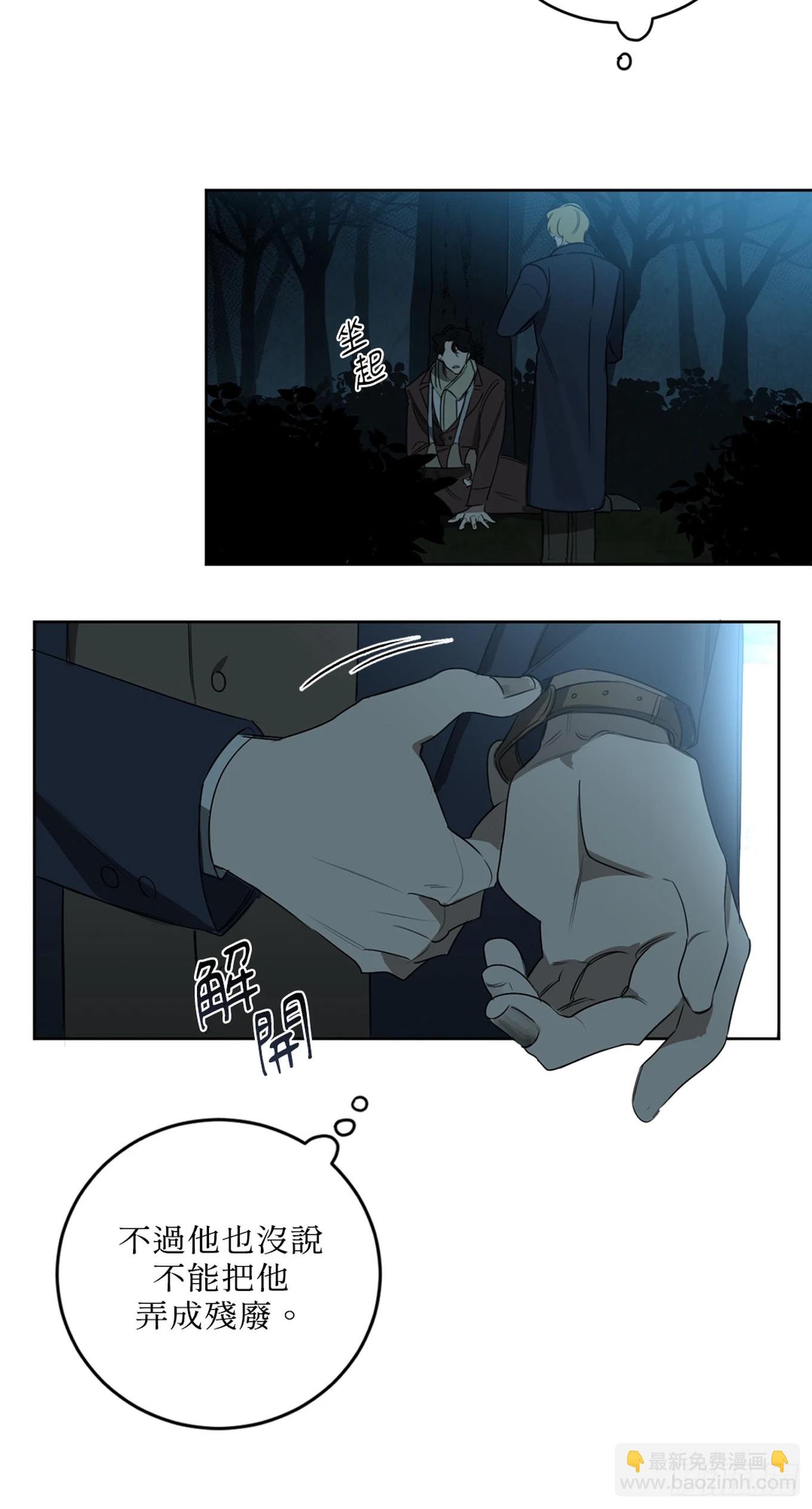 第二十话