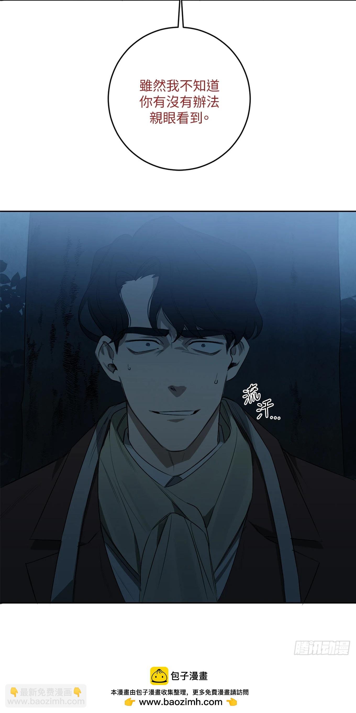 第二十话