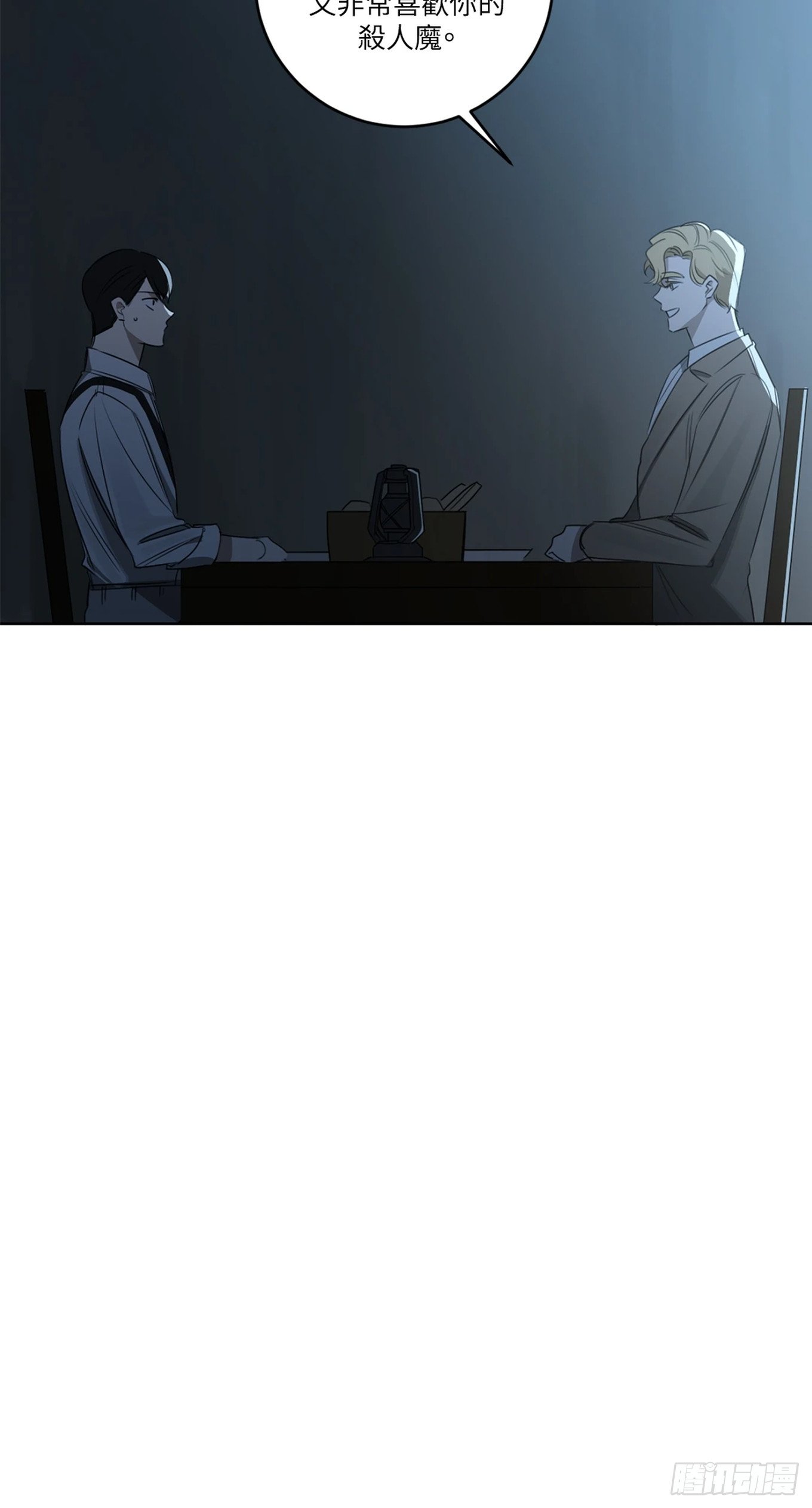 第二十一话
