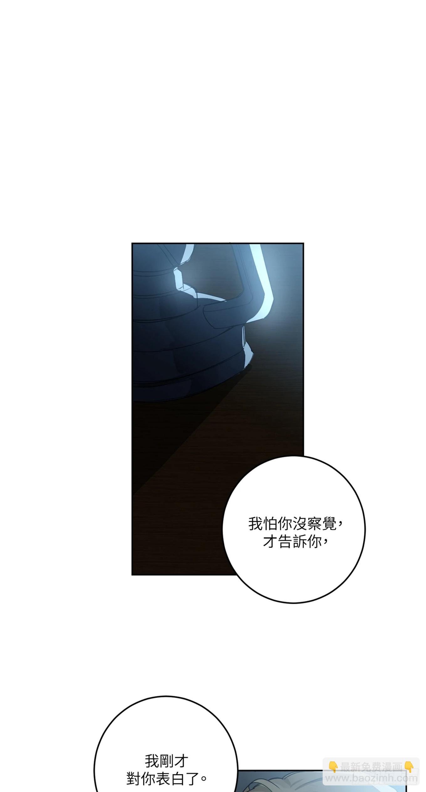 第二十一话