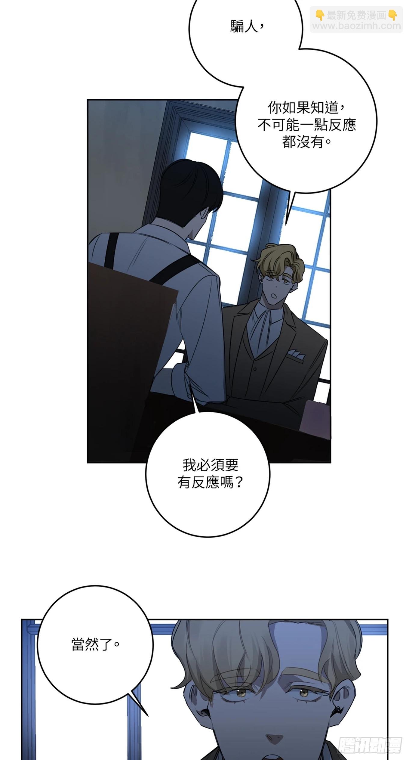 第二十一话