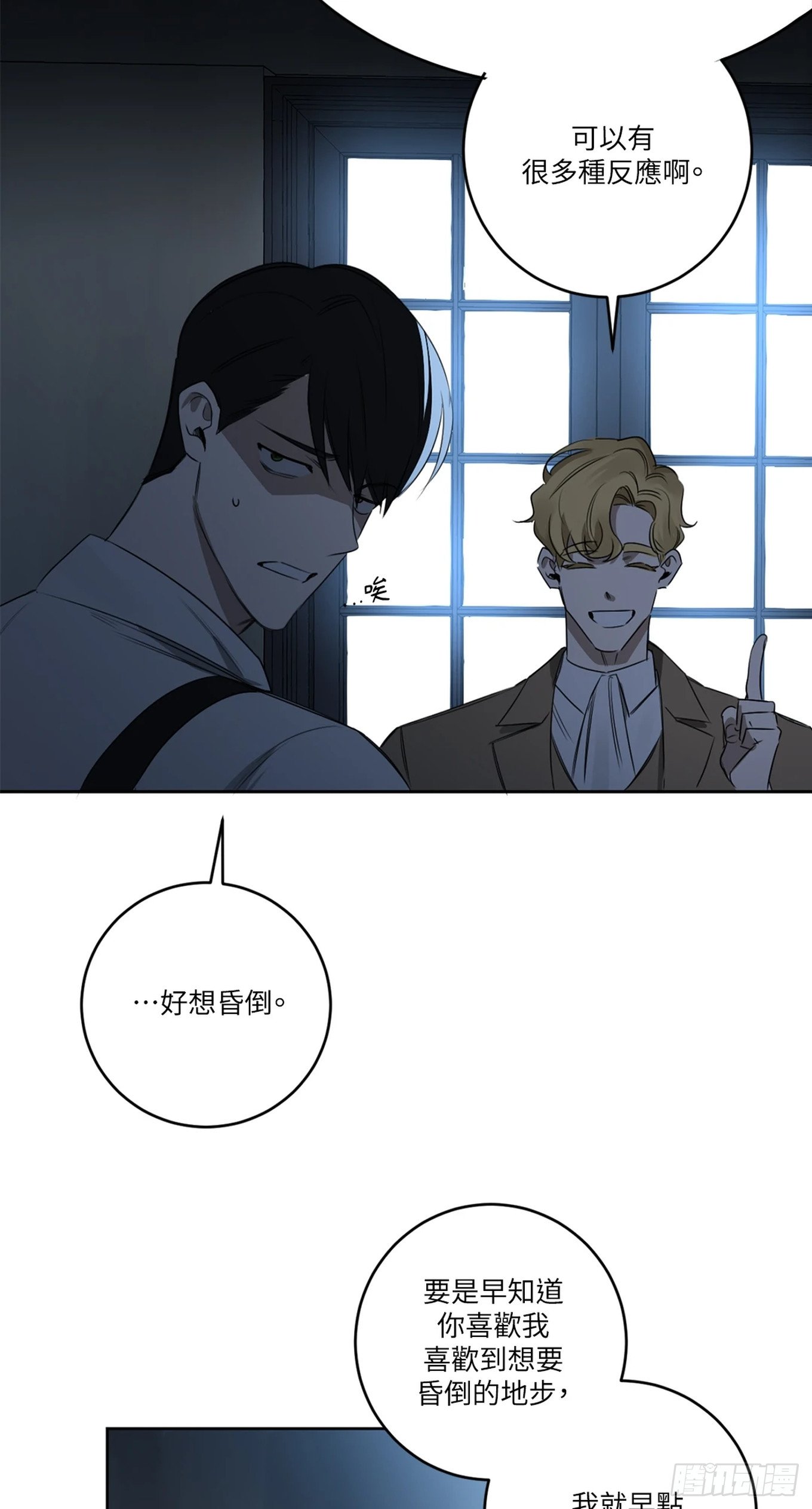 第二十一话