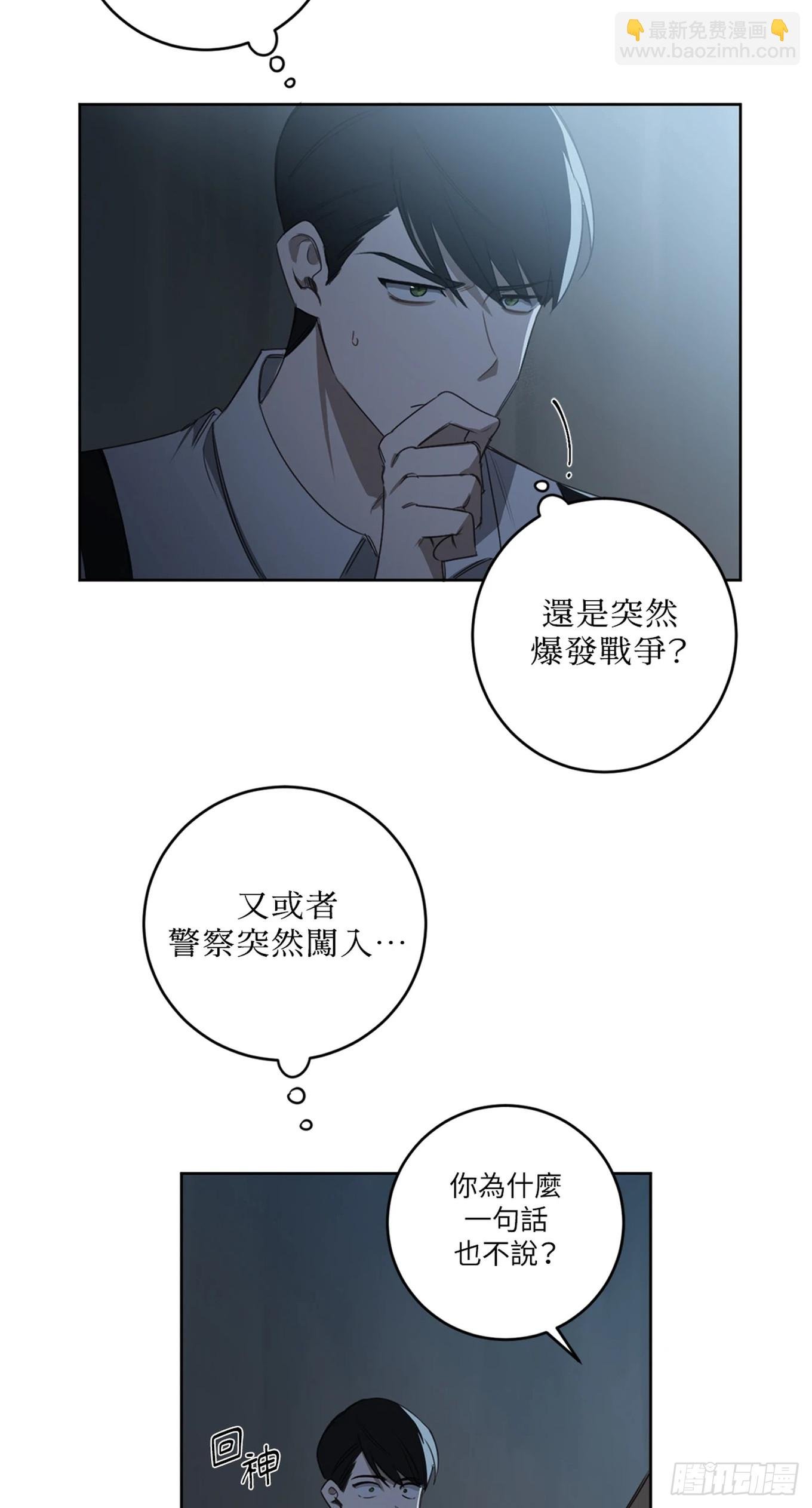 第二十一话