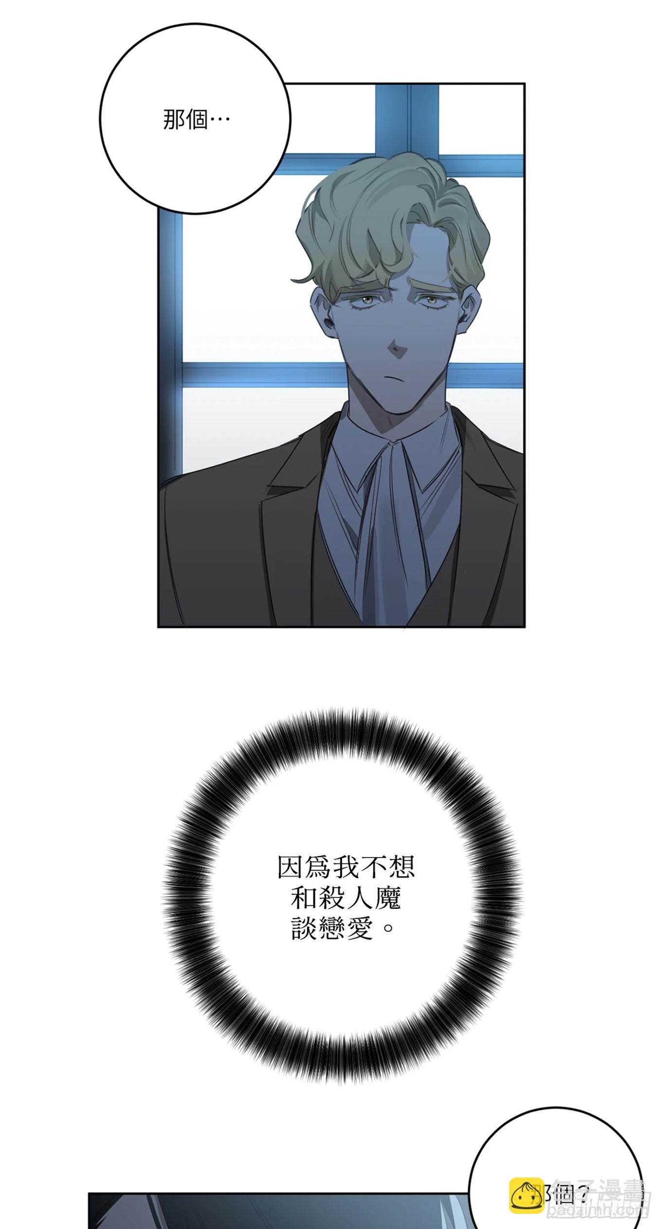 第二十一话