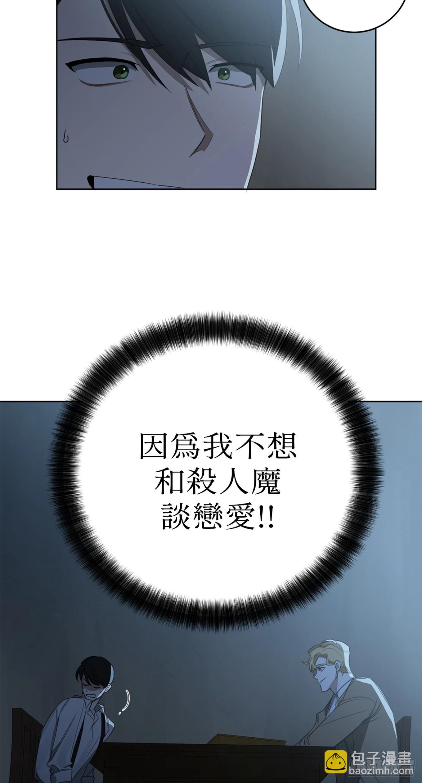 第二十一话