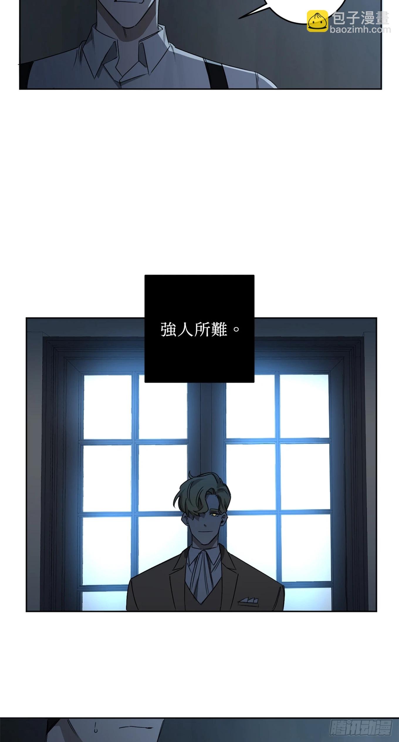 第二十一话