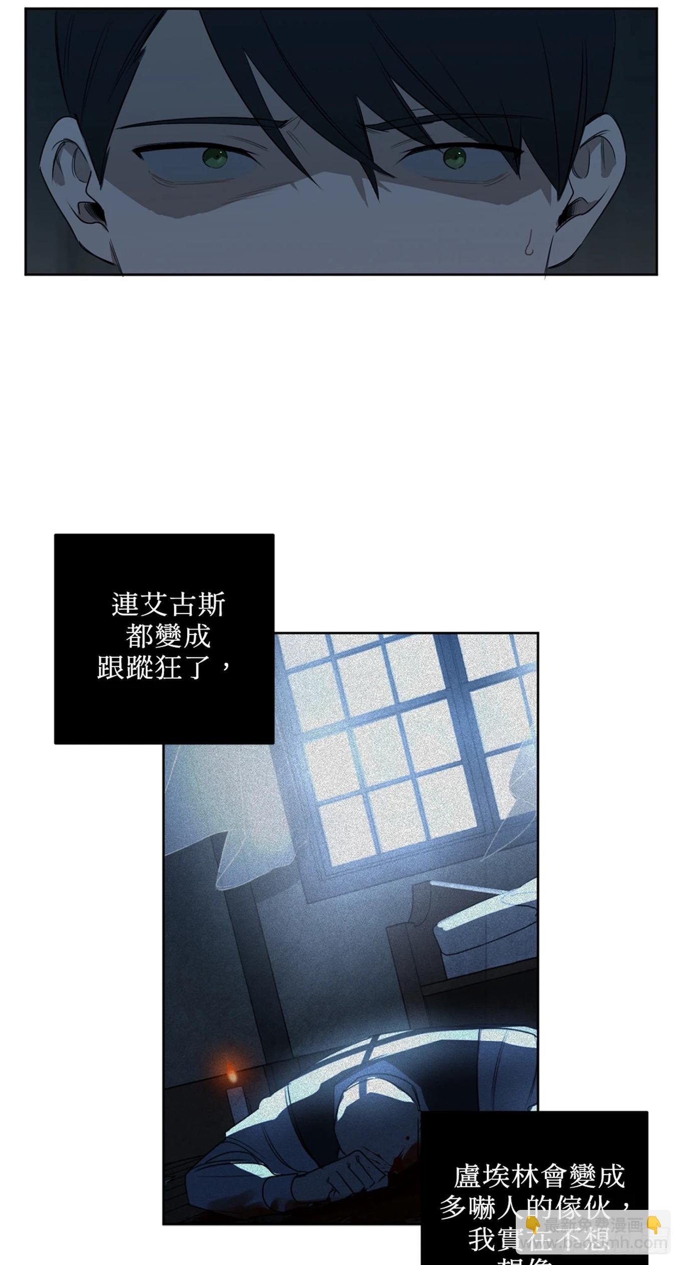 第二十一话