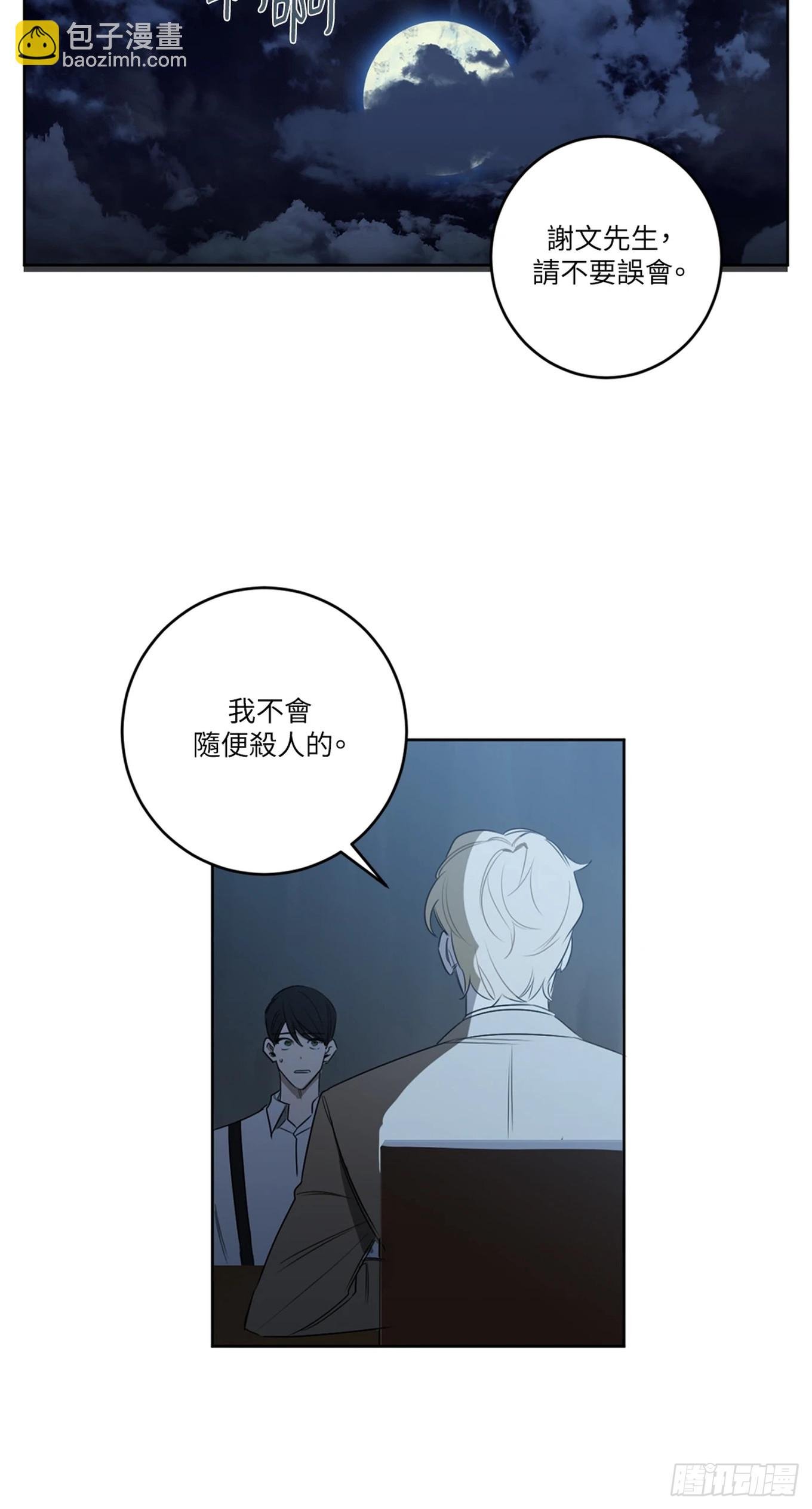 第二十一话