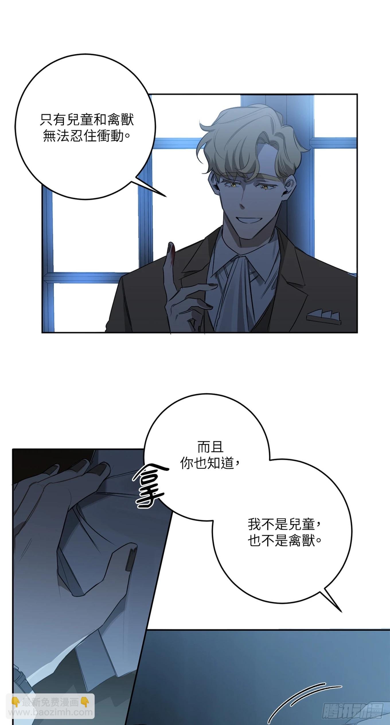第二十一话