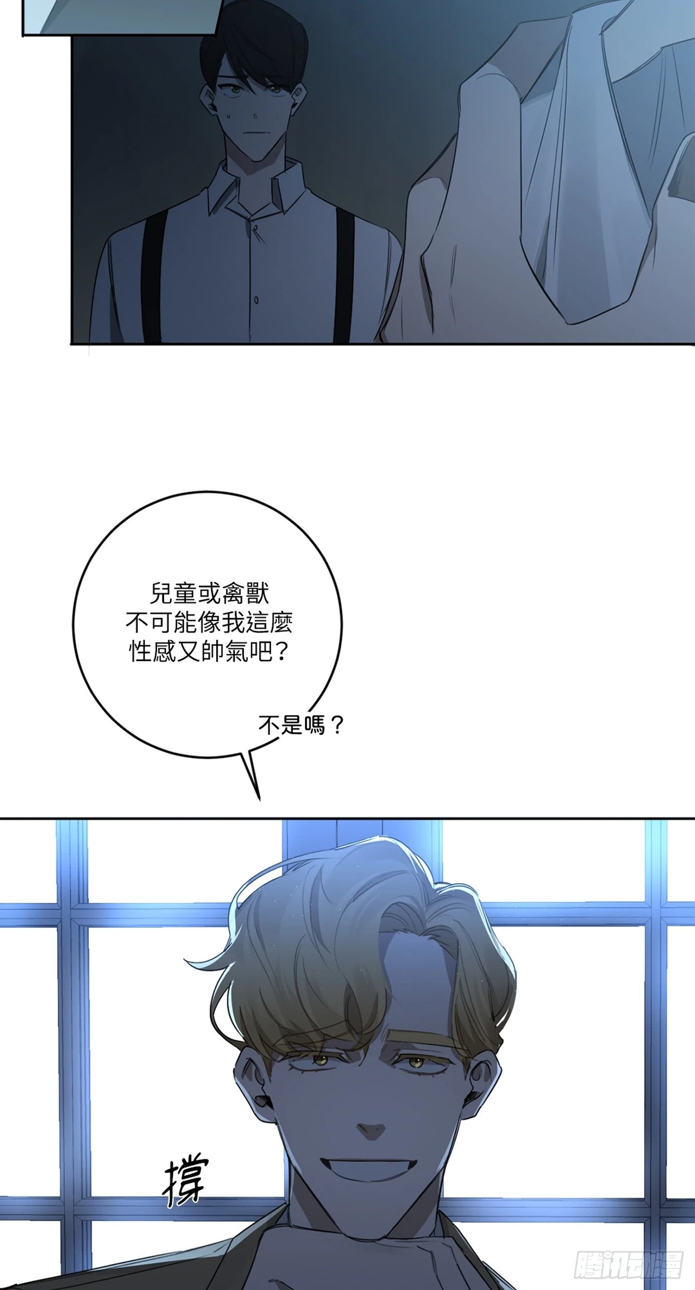第二十一话
