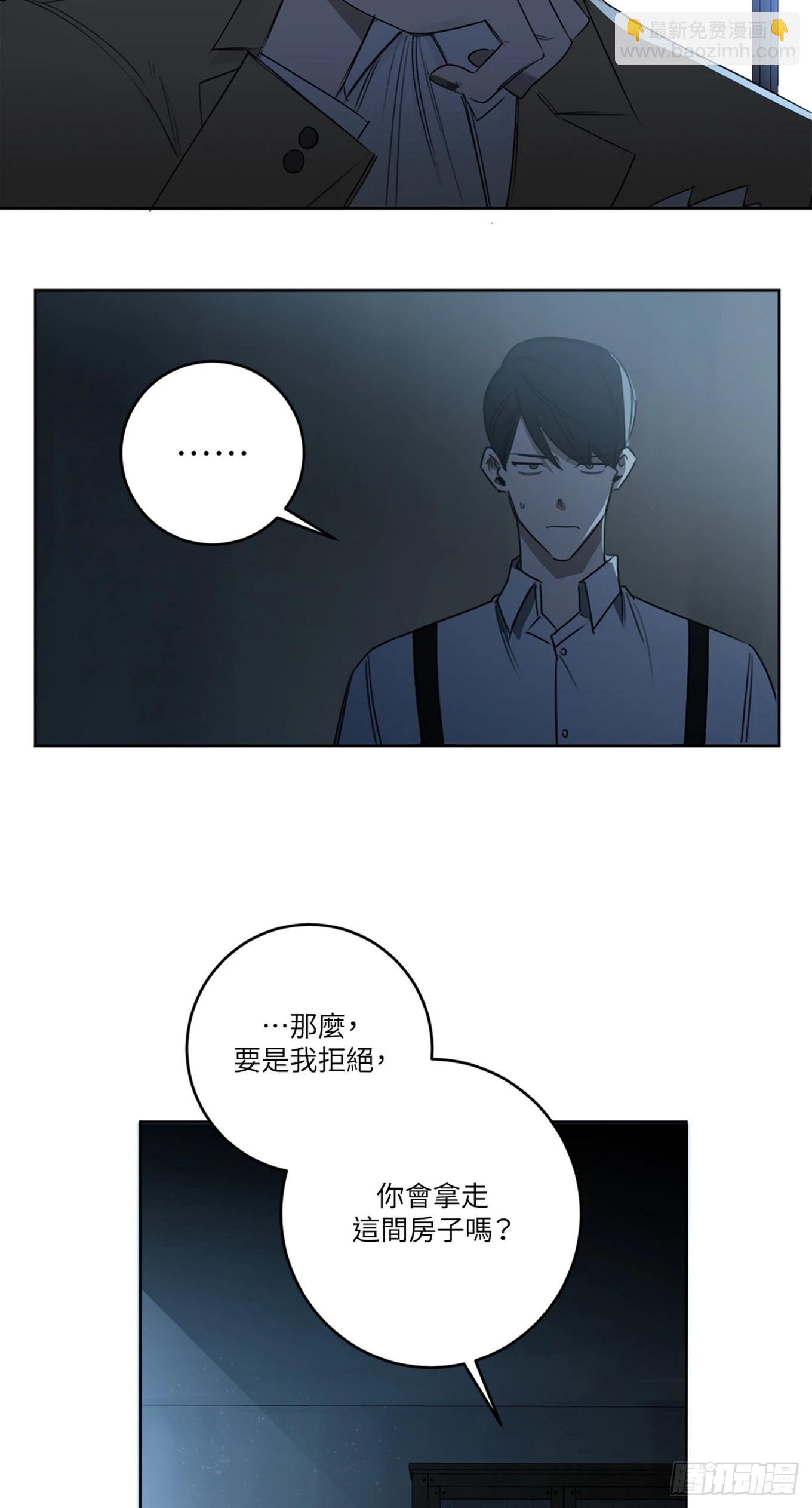 第二十一话