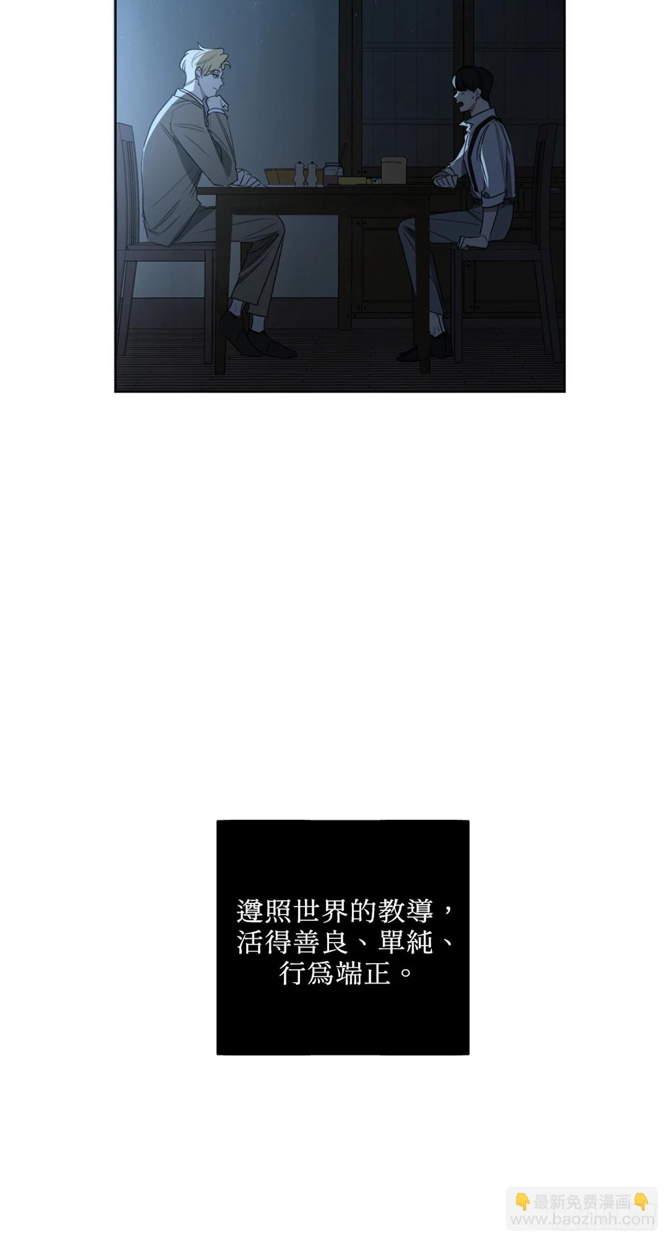 第二十一话