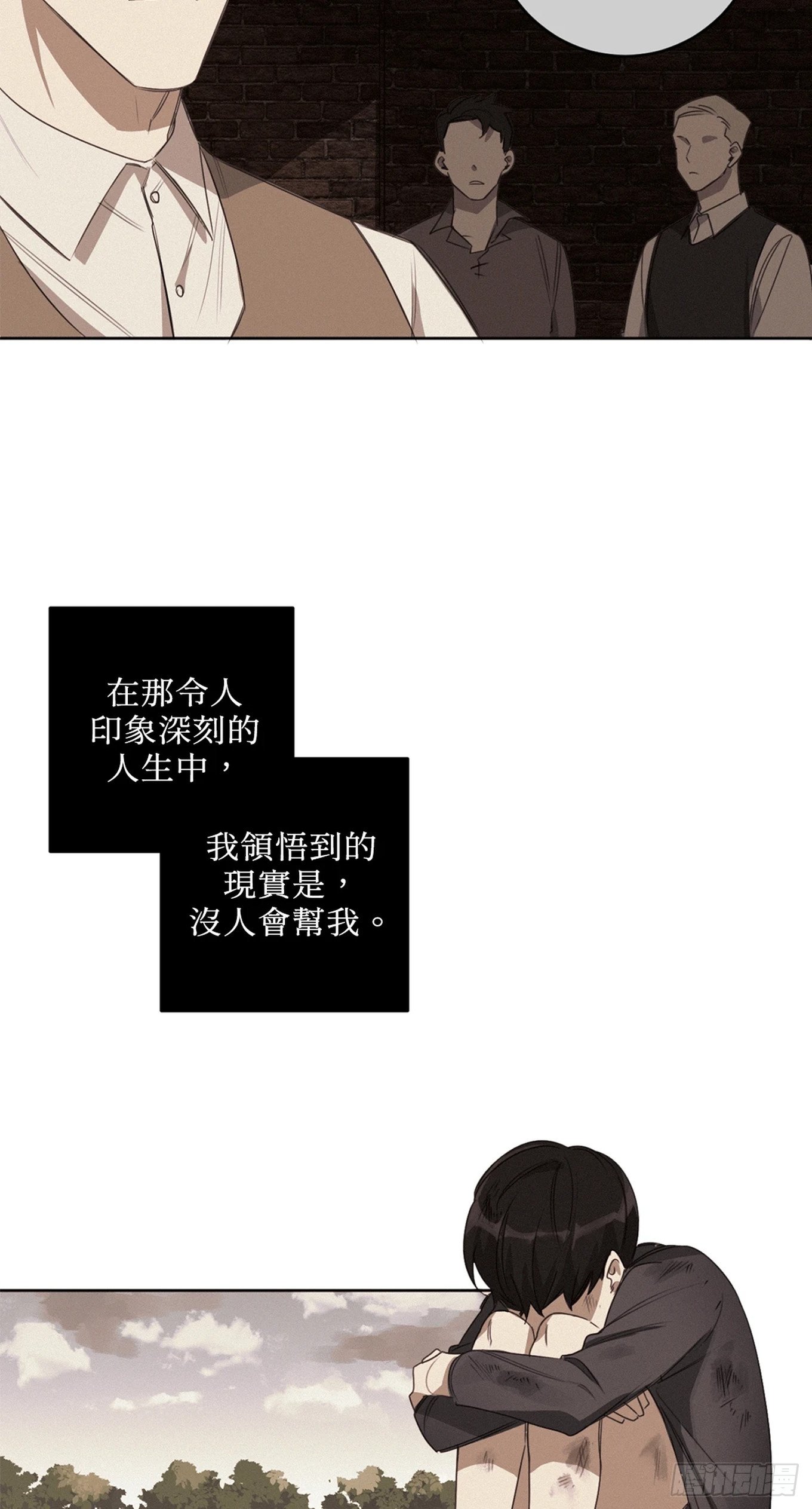 第二十一话
