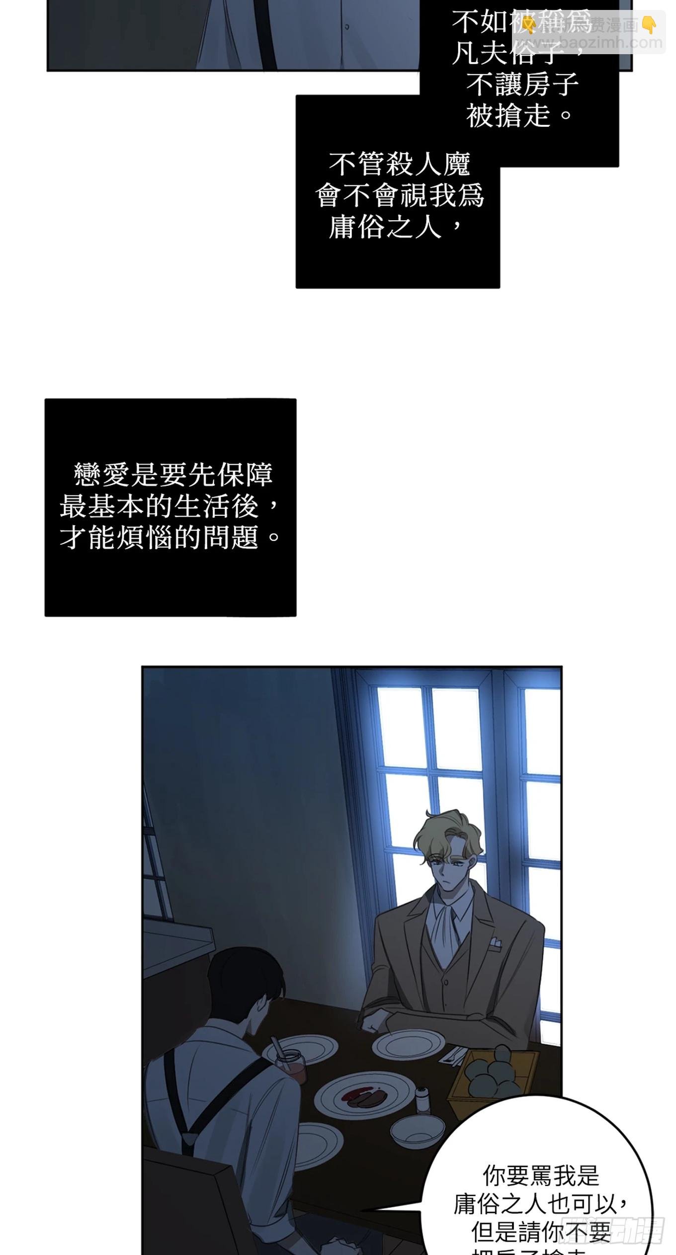 第二十一话