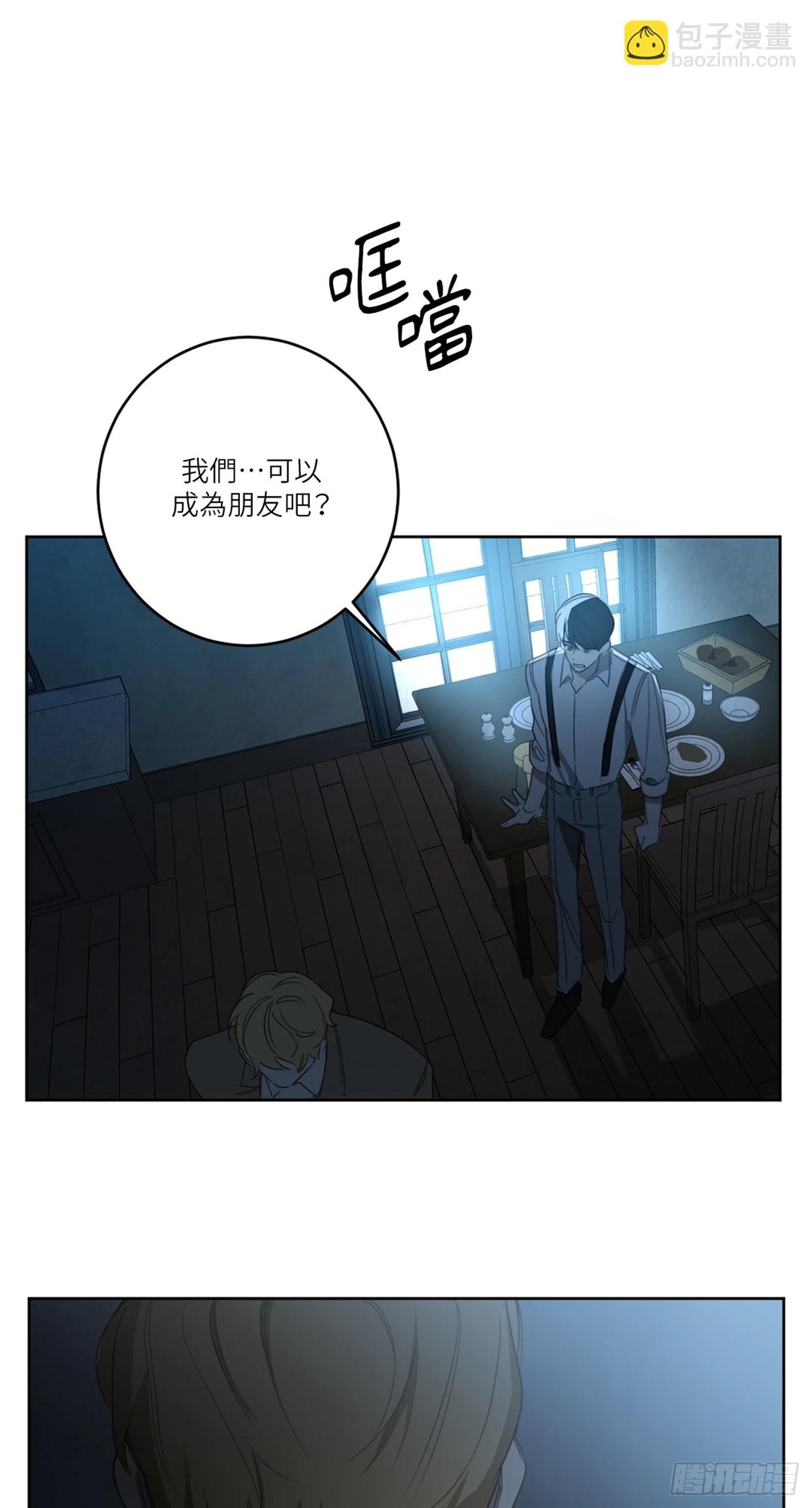 第二十二话