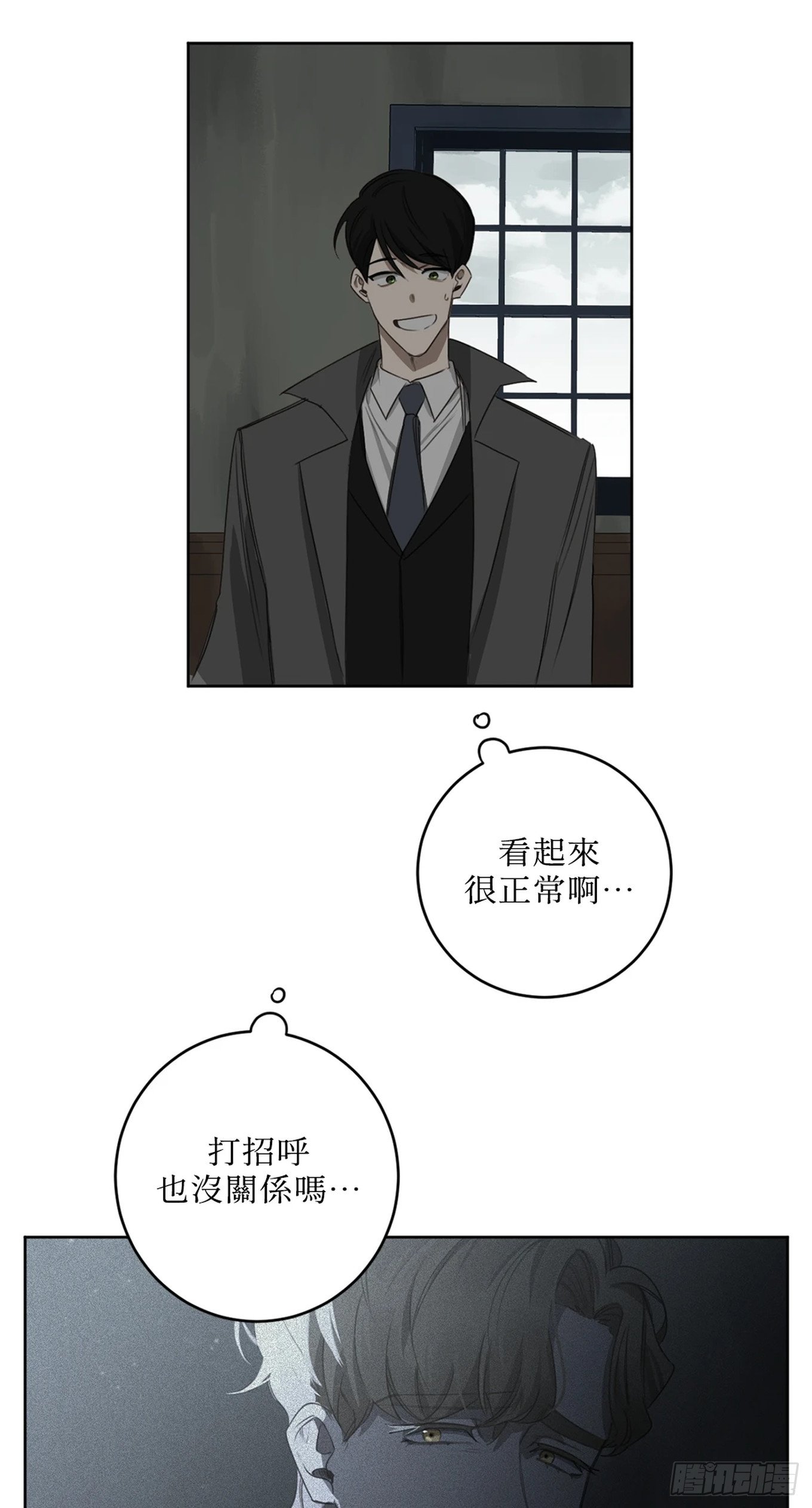 第二十二话