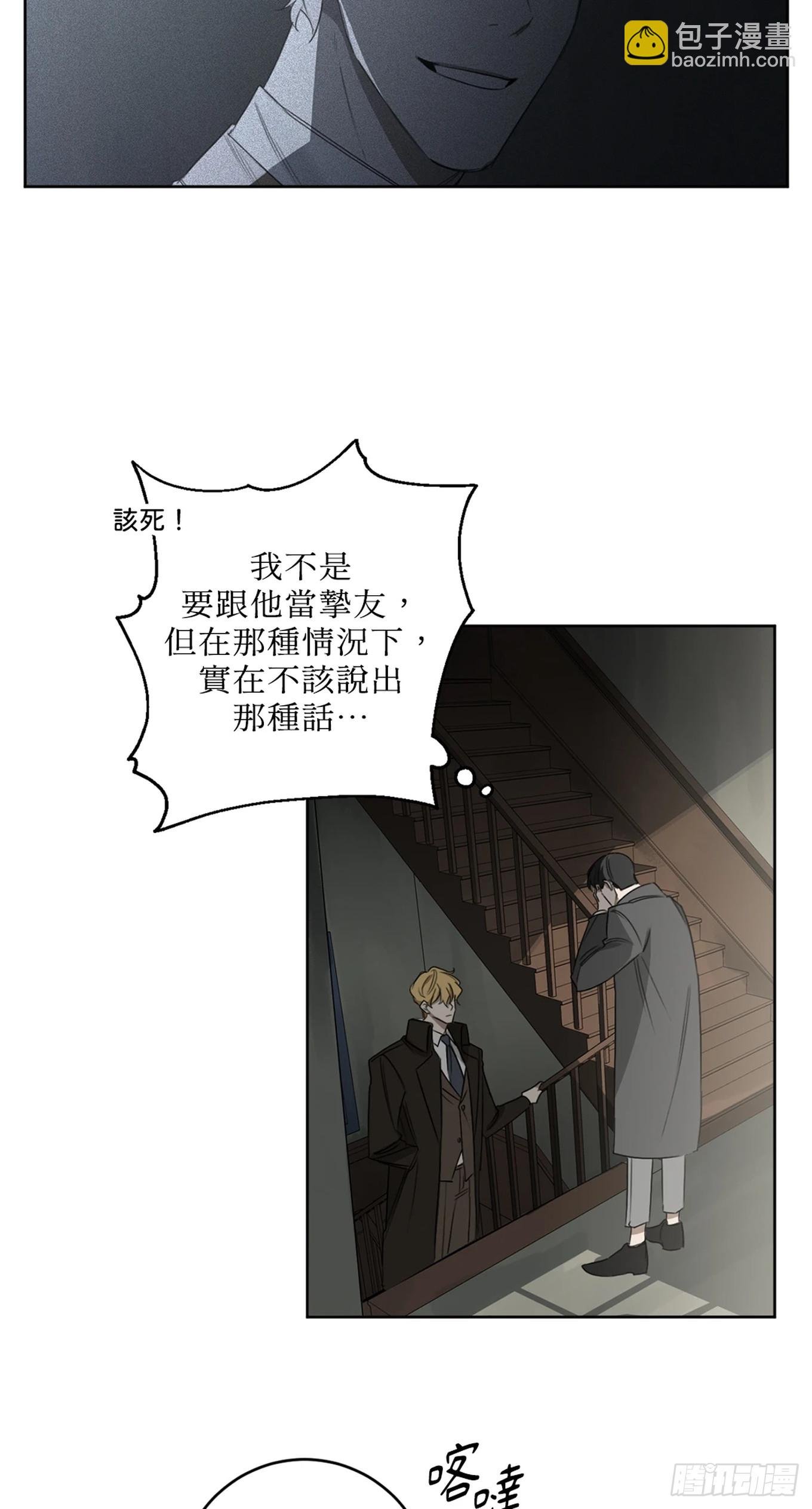 第二十二话