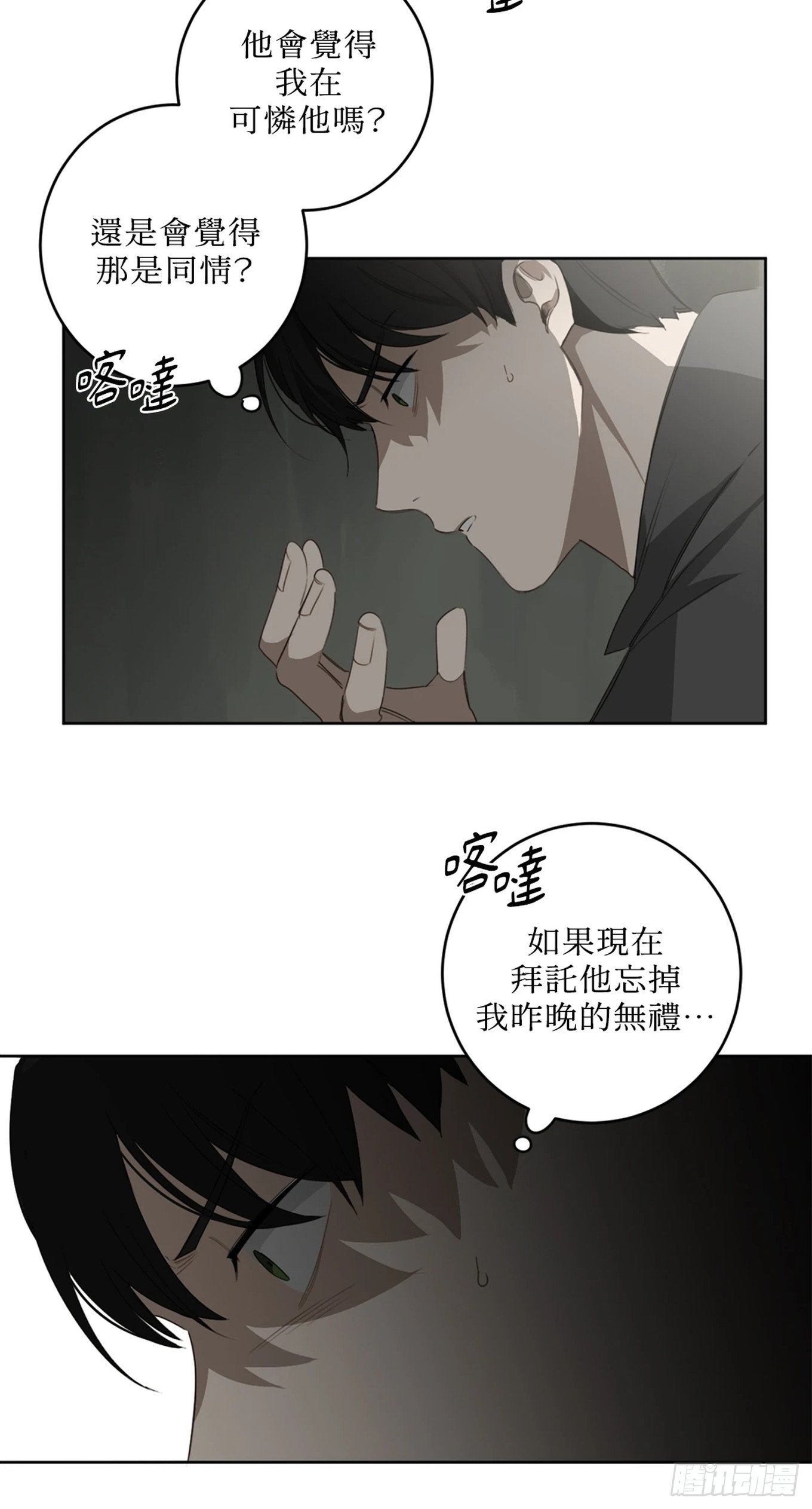 第二十二话